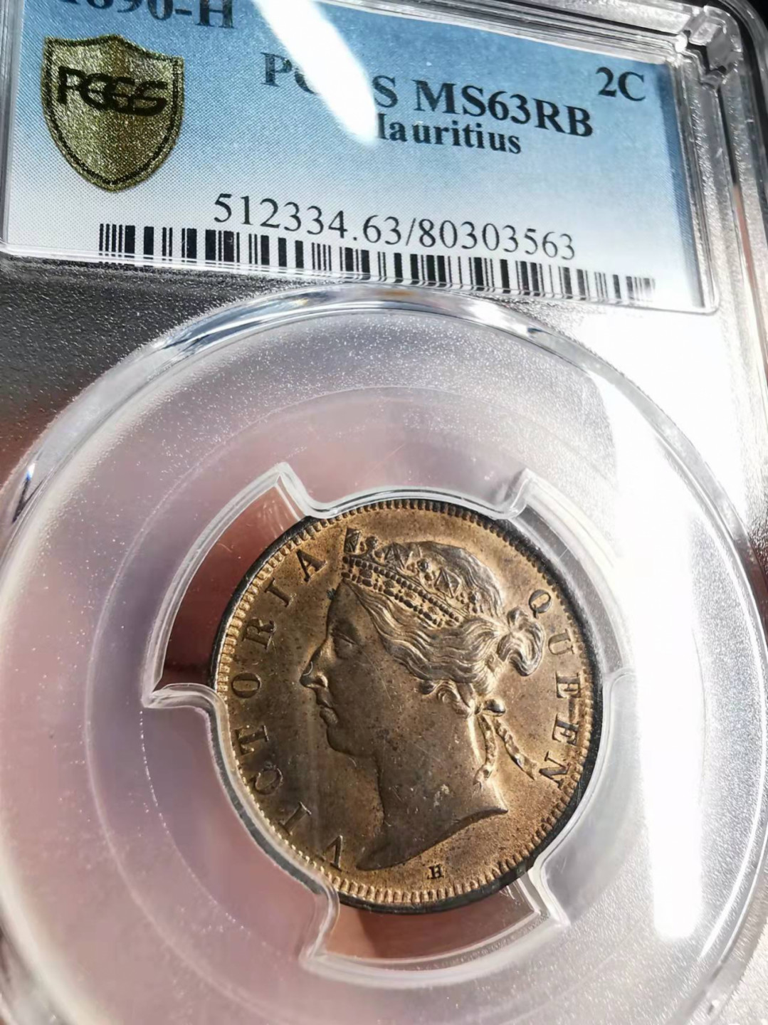 凡希社世界钱币微拍第一百七十三期 1890H毛里求斯小维2C铜币PCGS-MS63RB