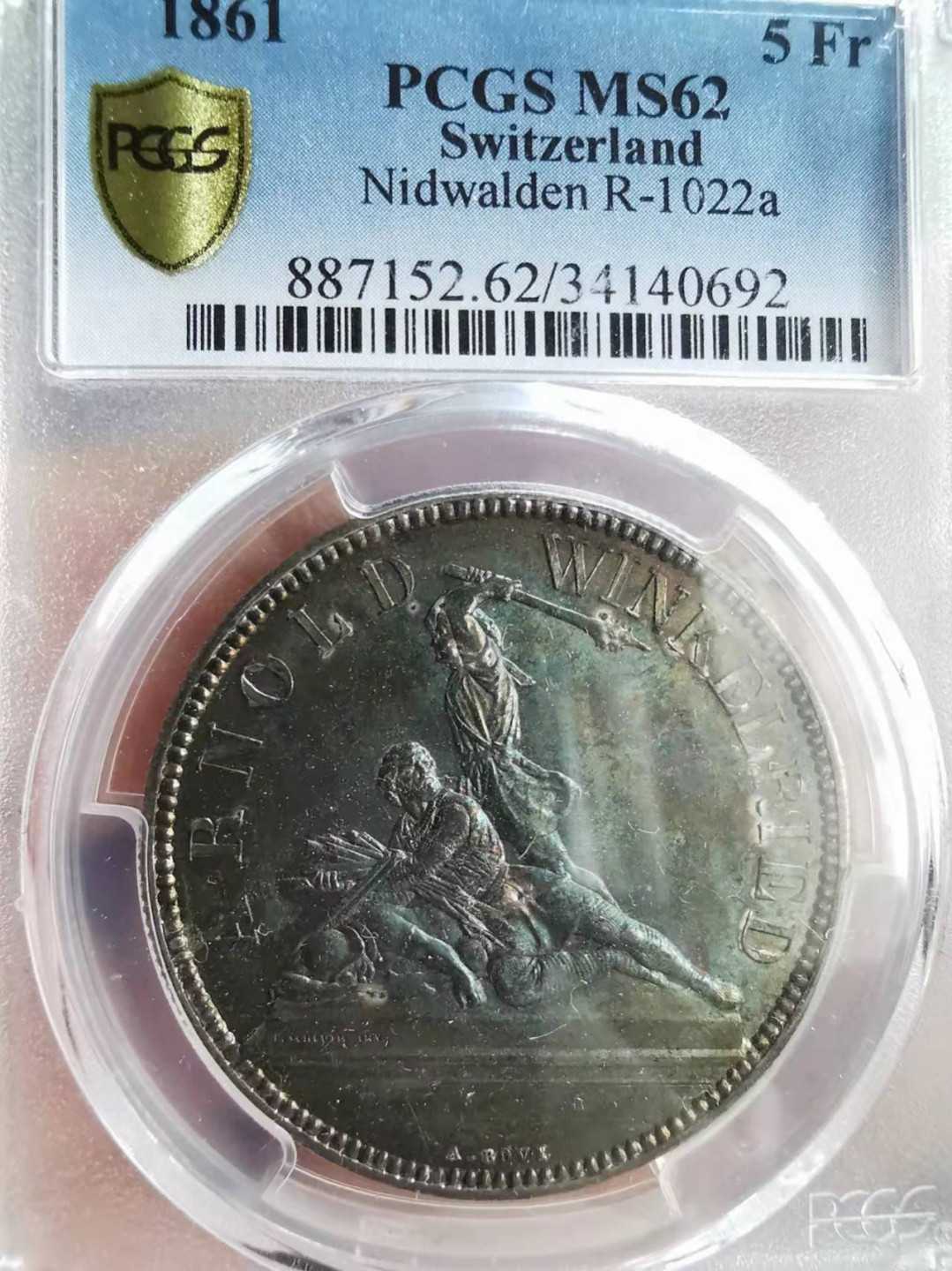 凡希社世界钱币微拍第一百七十三期 1861瑞士5法郎大银PCGS-MS62绿妖包浆！