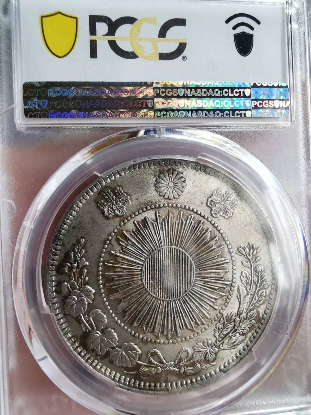 凡希社世界钱币微拍第一百七十三期 荐！日本明治三年旭日壹圆PCGS-MS64原银光！