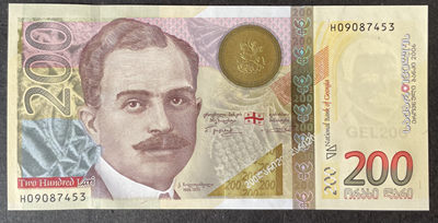 小福收藏拍卖第36期 外币裸钞场 本期有卡塔尔新版 丹麦桥版最高值 以及多国精美纸币 - 格鲁吉亚 2006年 200里拉 unc