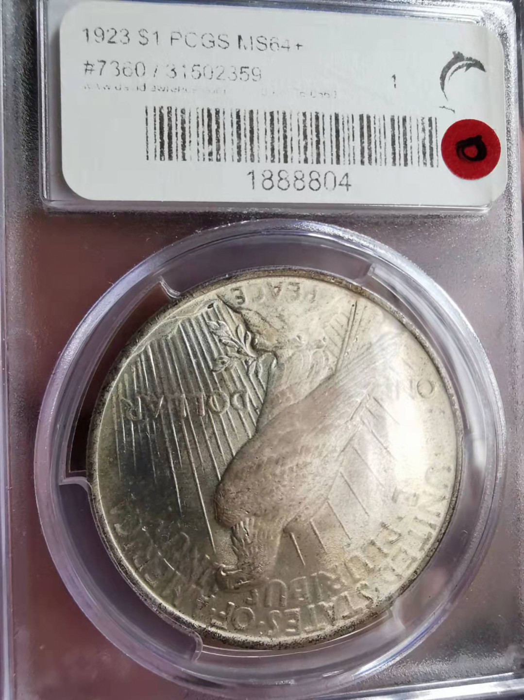 凡希社世界钱币微拍第一百七十三期 1923和平壹圆PCGS-MS64+原色银光！