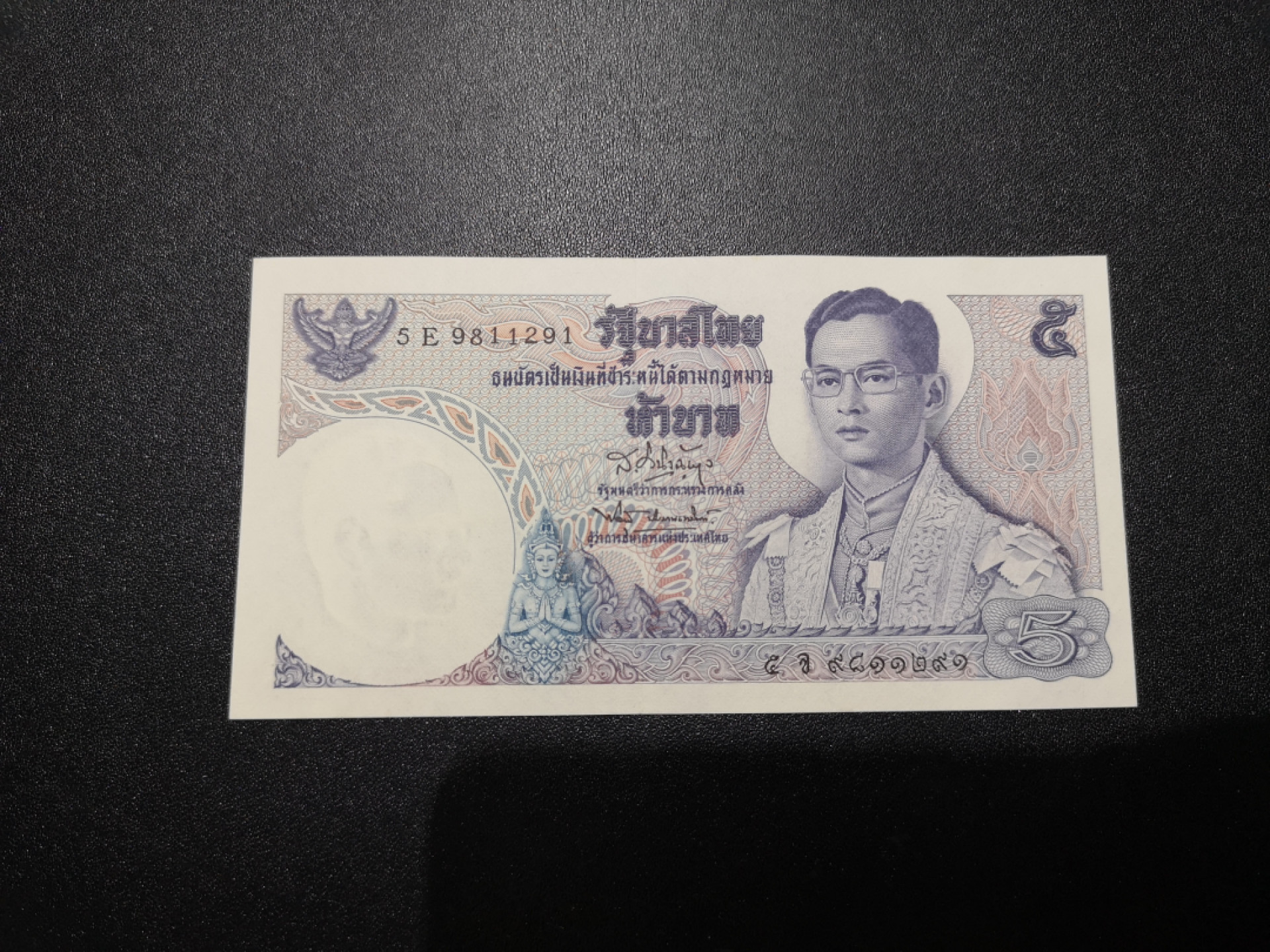 《外钞收藏家》第一百三十六期（本期100件） 泰国5面额和乌干达1000AA冠 全新UNC 