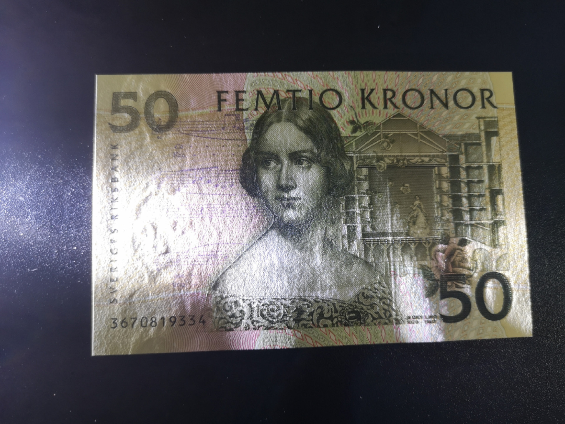 《外钞收藏家》第一百三十六期（本期100件） 瑞典50克朗 夜莺 全新UNC 初版