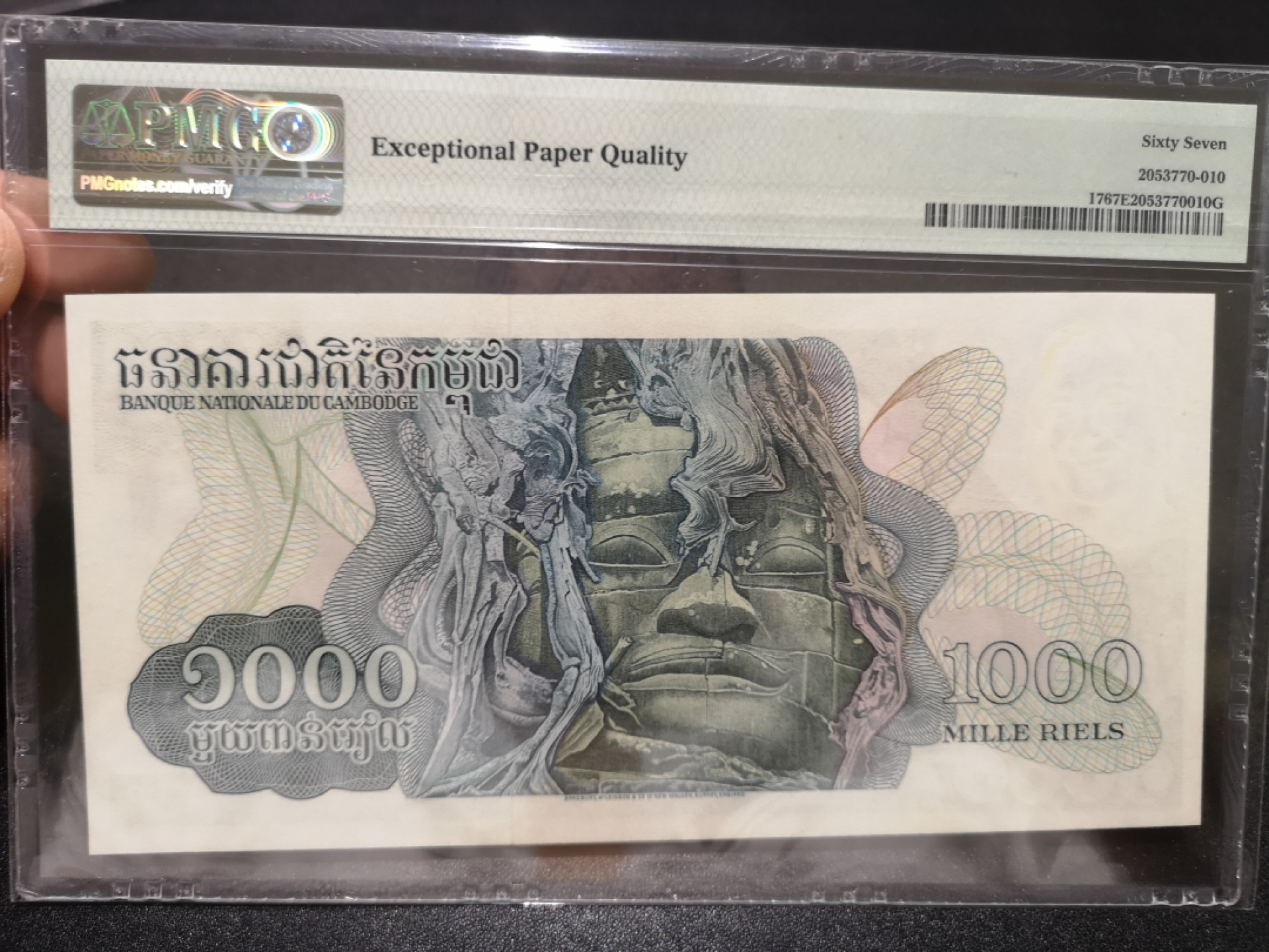 《外钞收藏家》第一百三十六期（本期100件） 1973年柬埔寨1000 PMG67 BWC作品