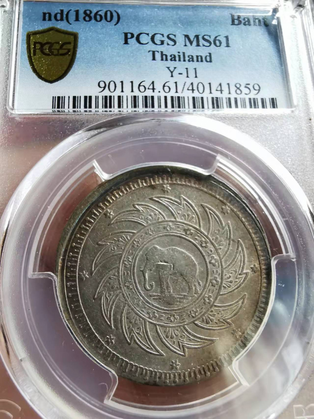 凡希社世界钱币微拍第一百七十三期 荐！1860泰国大象一铢PCGS-MS61淡彩收藏级！