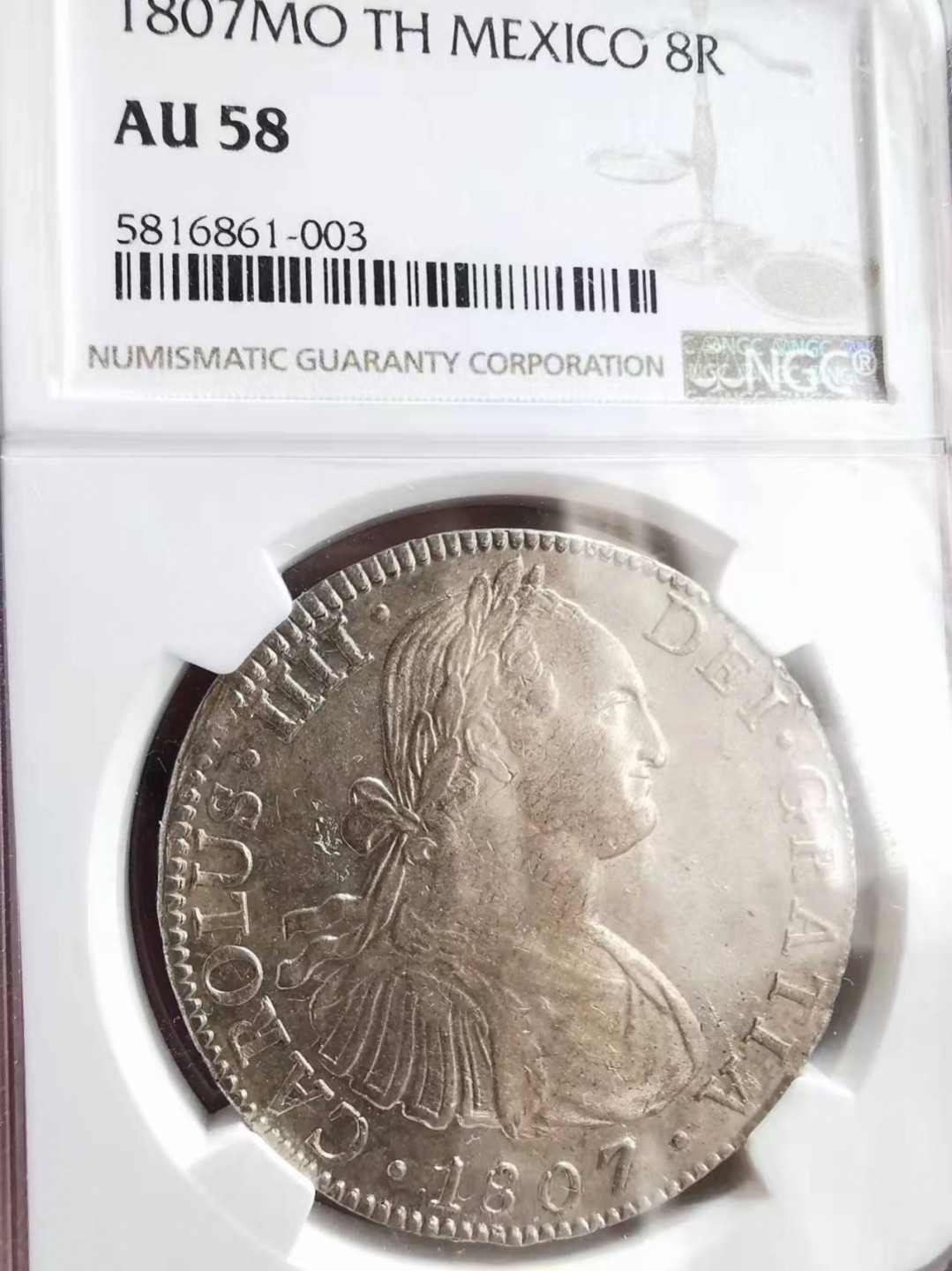 凡希社世界钱币微拍第一百七十三期 1807MO墨西哥卡四双柱NGC-AU58