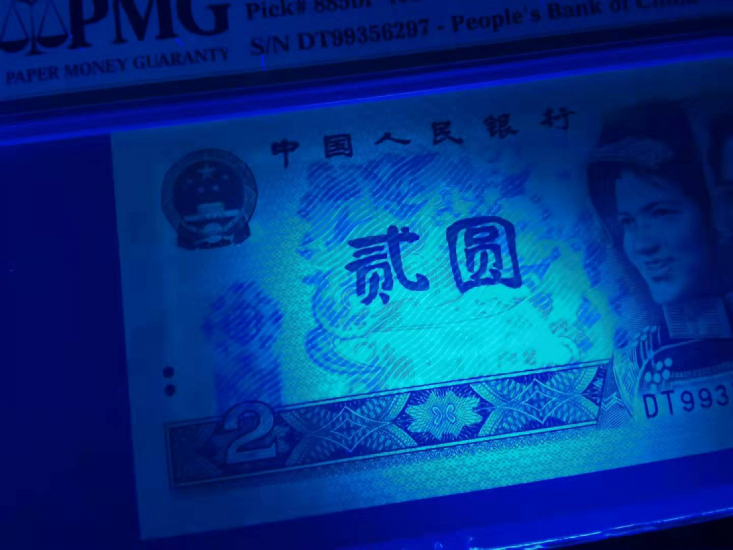 First