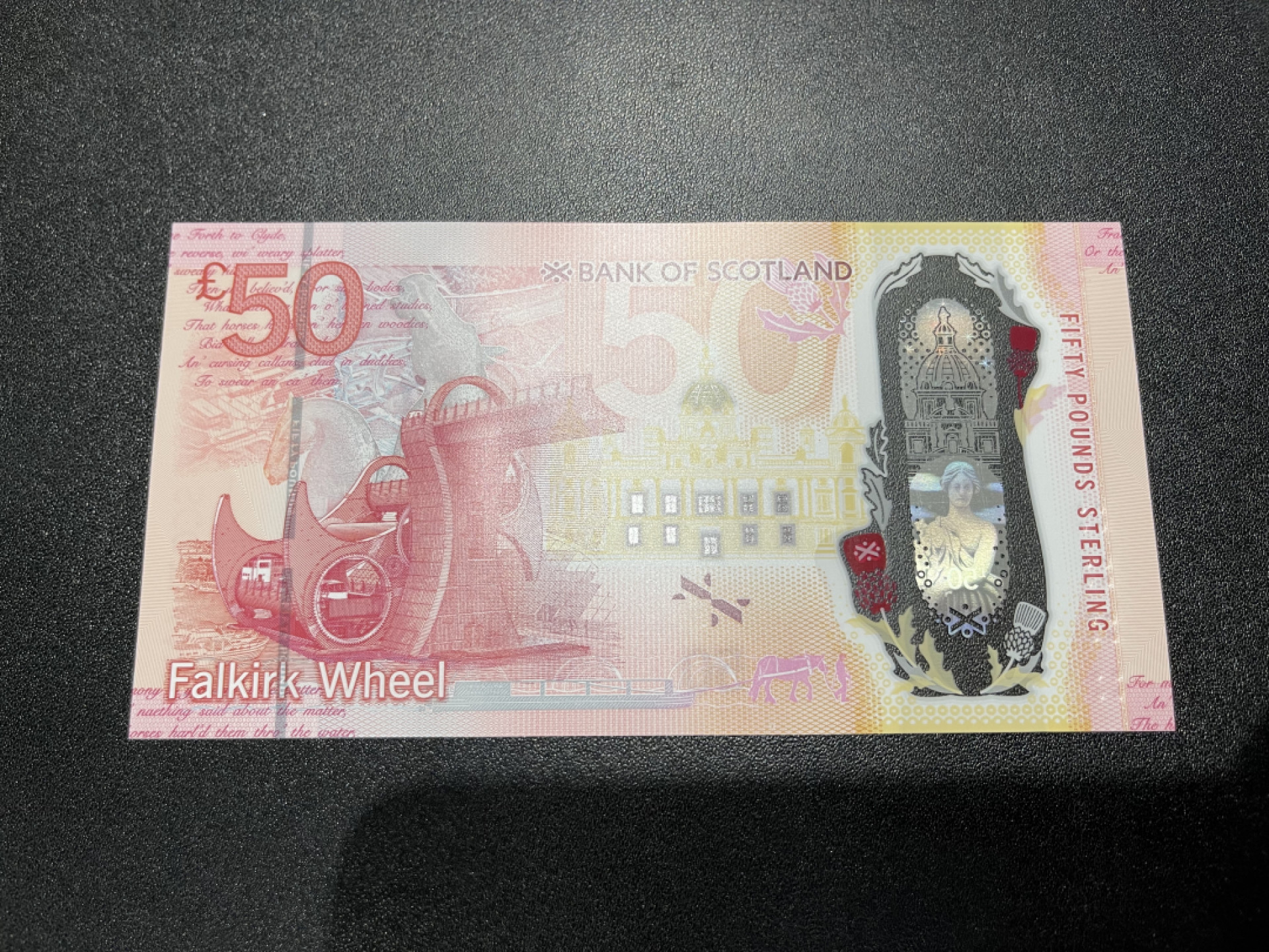 《外钞收藏家》第一百三十六期（本期100件） 2020年苏格兰50镑 AA冠 无47 全新UNC