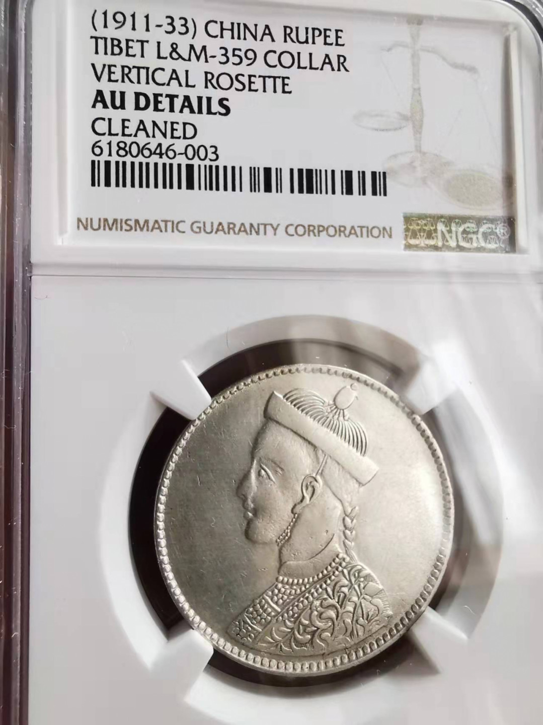 凡希社世界钱币微拍第一百七十三期 四川卢比一期有领竖花NGC-AUD全深打！