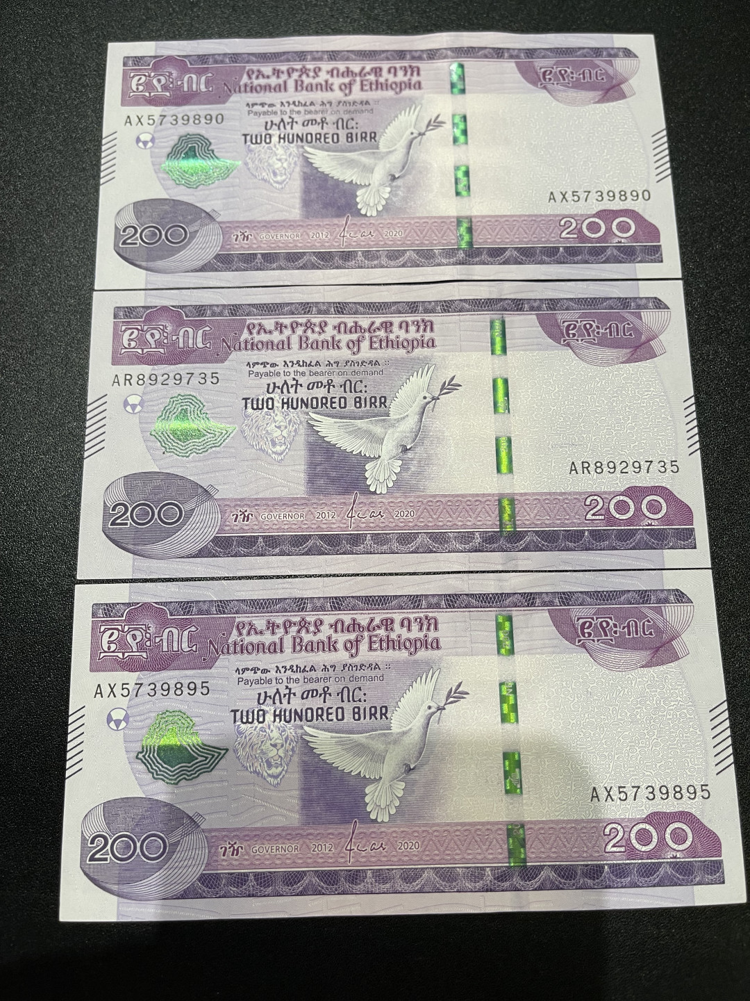 《外钞收藏家》第一百三十六期（本期100件） 2020年埃塞俄比亚200 三张一起 全新UNC