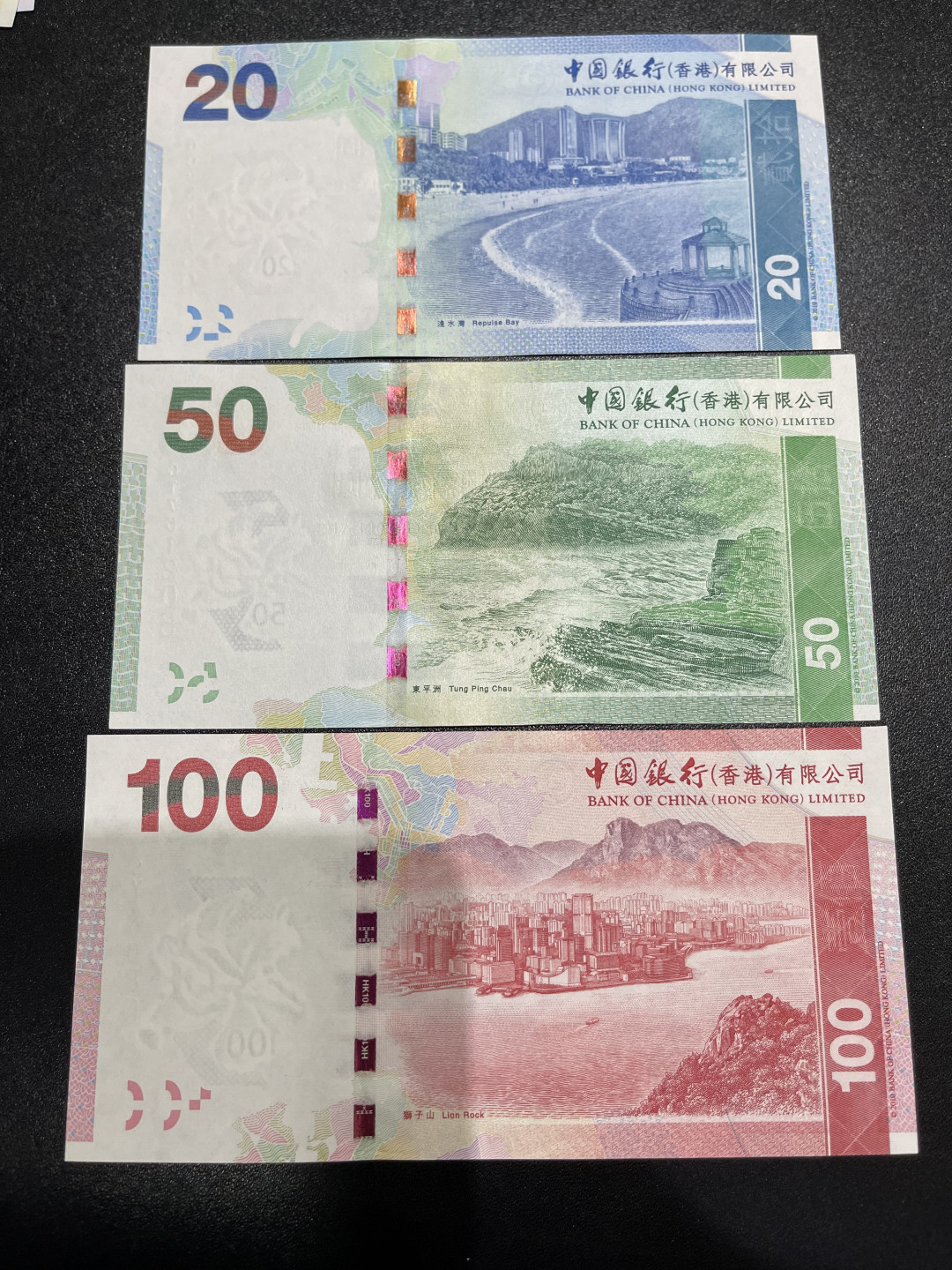 《外钞收藏家》第一百三十六期（本期100件） 2015年香港中国银行 20、50、100三张 全新UNC