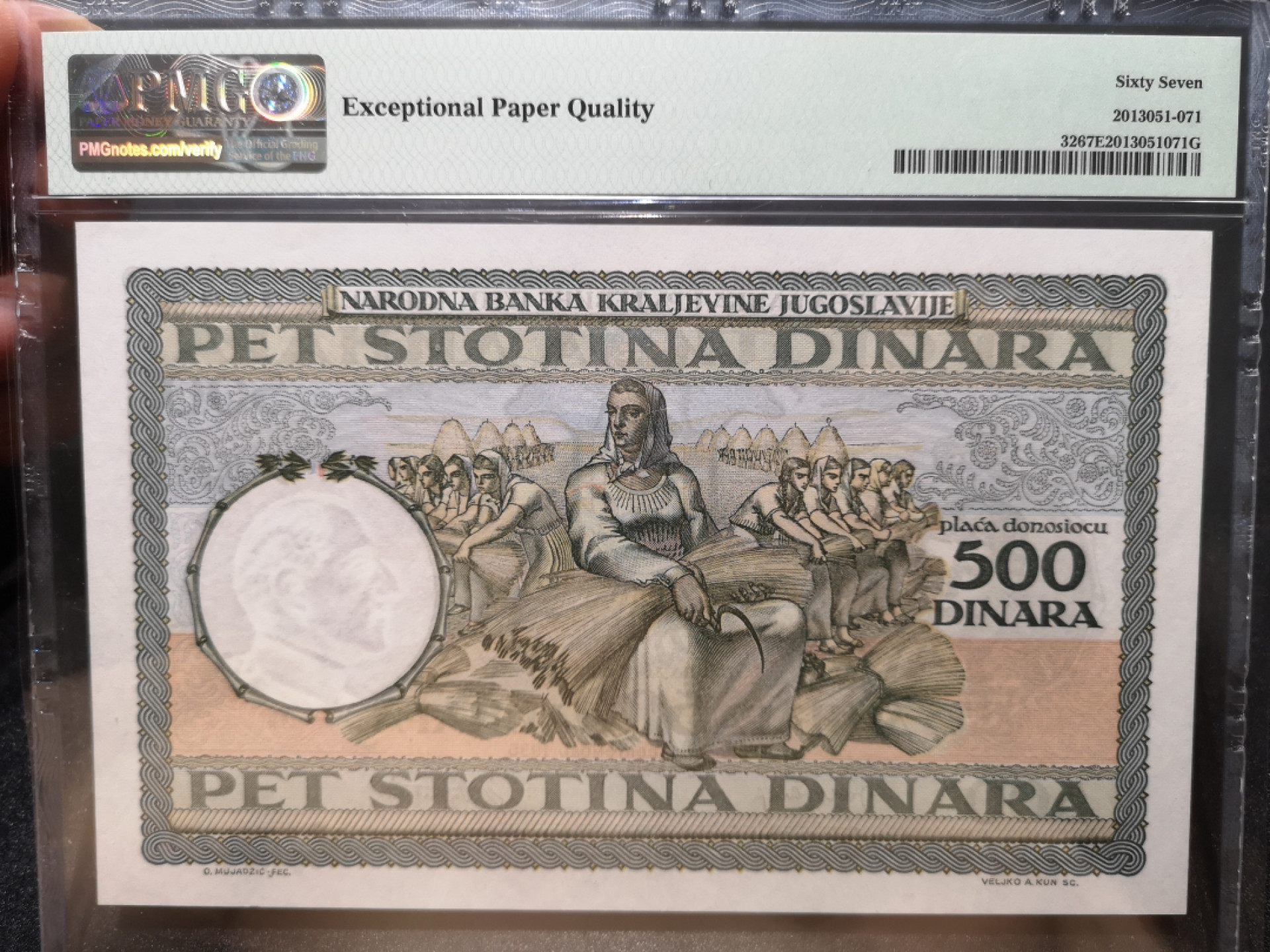 《外钞收藏家》第一百三十六期（本期100件） 1935年南斯拉夫500第纳尔 PMG67 无47 超大票幅