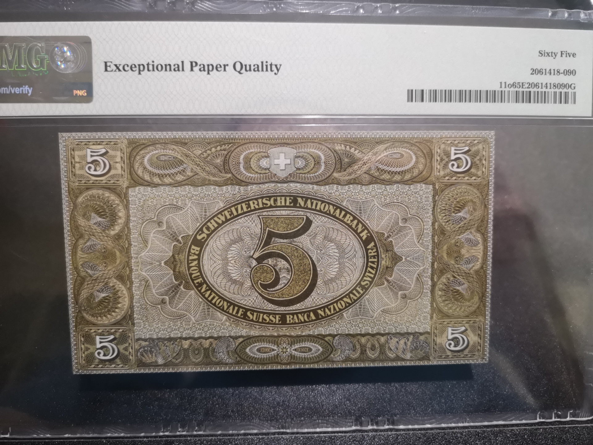 《外钞收藏家》第一百三十六期（本期100件） 1951年瑞士5 PMG65