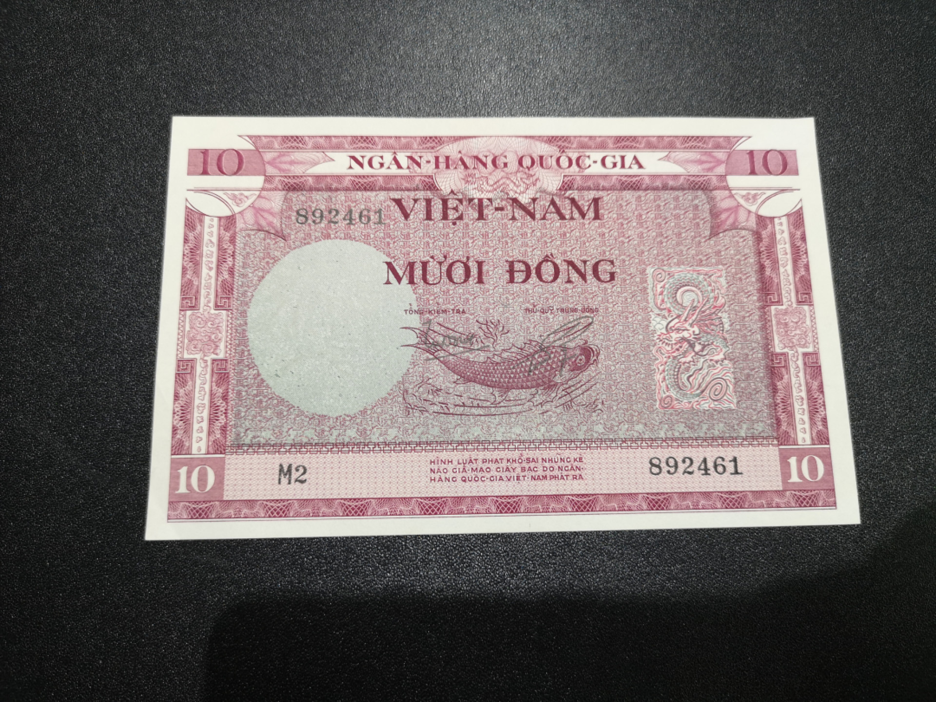 《外钞收藏家》第一百三十六期（本期100件） 1955年越南10盾 近全新 一个角有软折 会处理的压一压会好