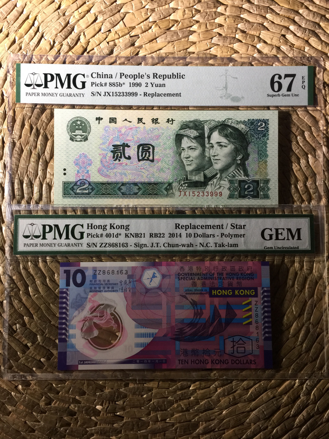 【华誉王者】1808期拍卖 902补号稀缺豹子999+港币20元 都无47 PMG67E-GEM JX15233999 ZZ868163