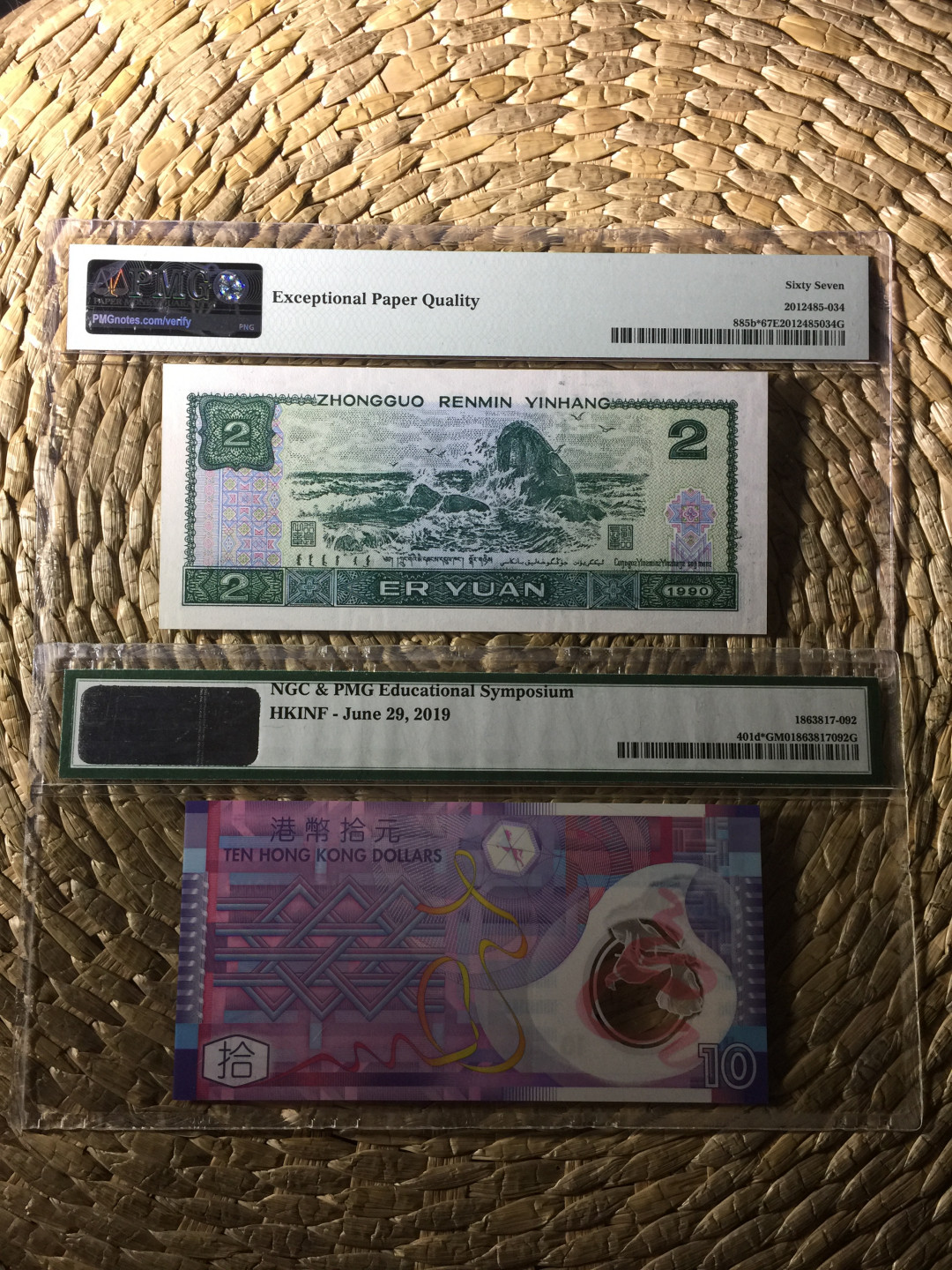 【华誉王者】1808期拍卖 902补号稀缺豹子999+港币20元 都无47 PMG67E-GEM JX15233999 ZZ868163