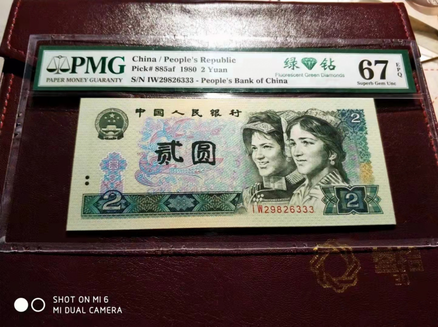 【华誉王者】1808期拍卖 802绿钻三大珍之一IW豹子号 PMG67E IW29826333