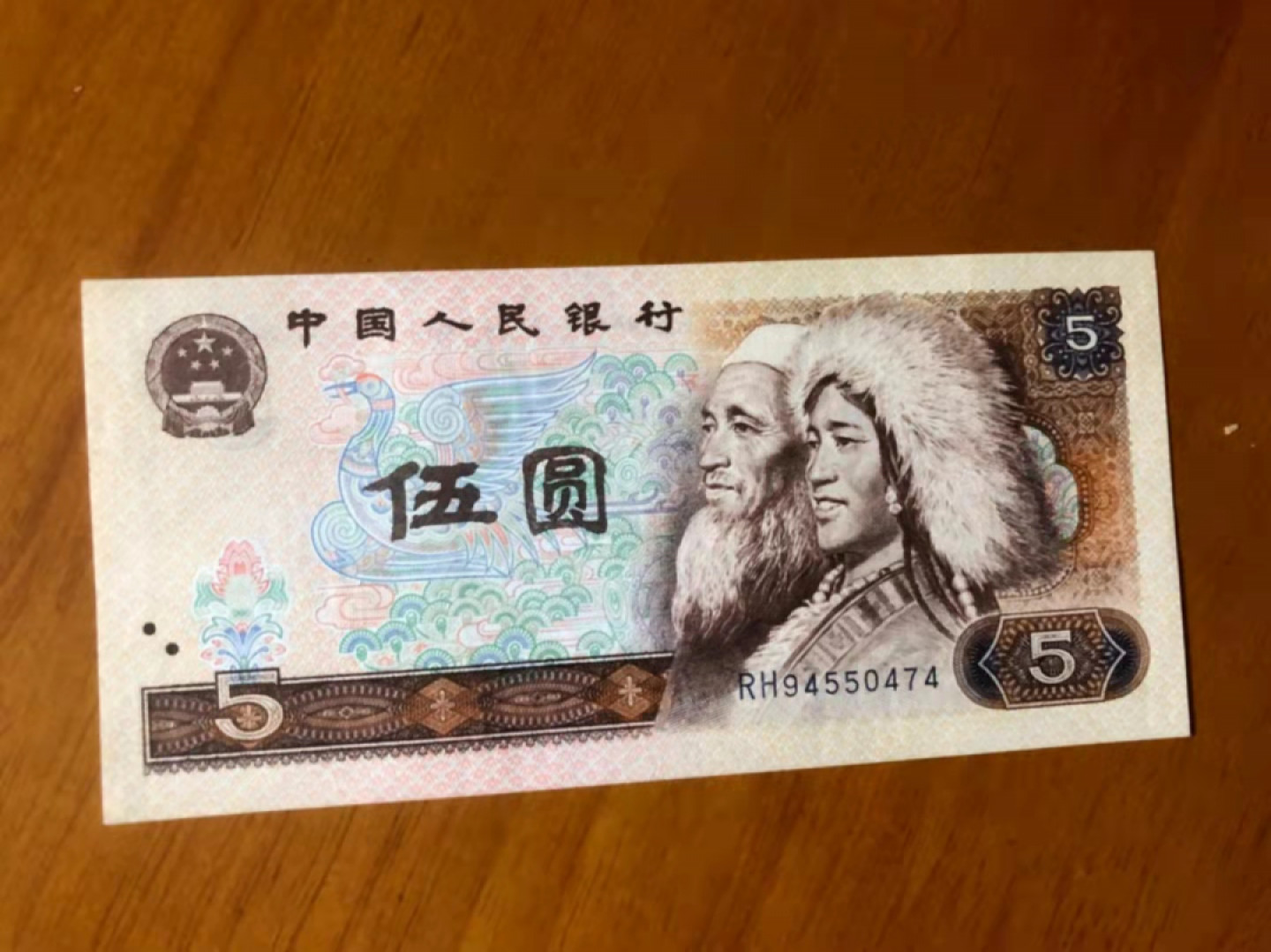 珍品收藏(系统自动拍卖) 805金箔五彩苍松，一张上拍。