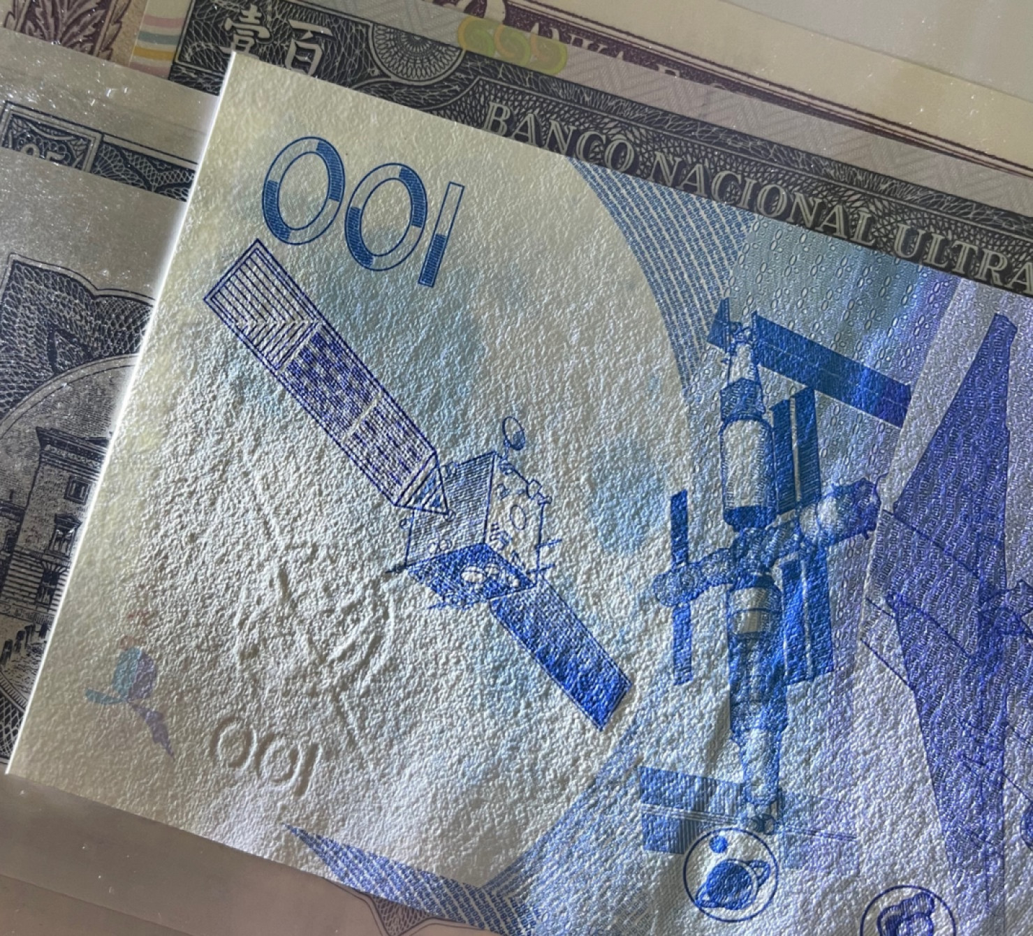 《外钞收藏家》第一百三十六期（本期100件） 2015年航天纪念钞 全新UNC 无47 888豹子号