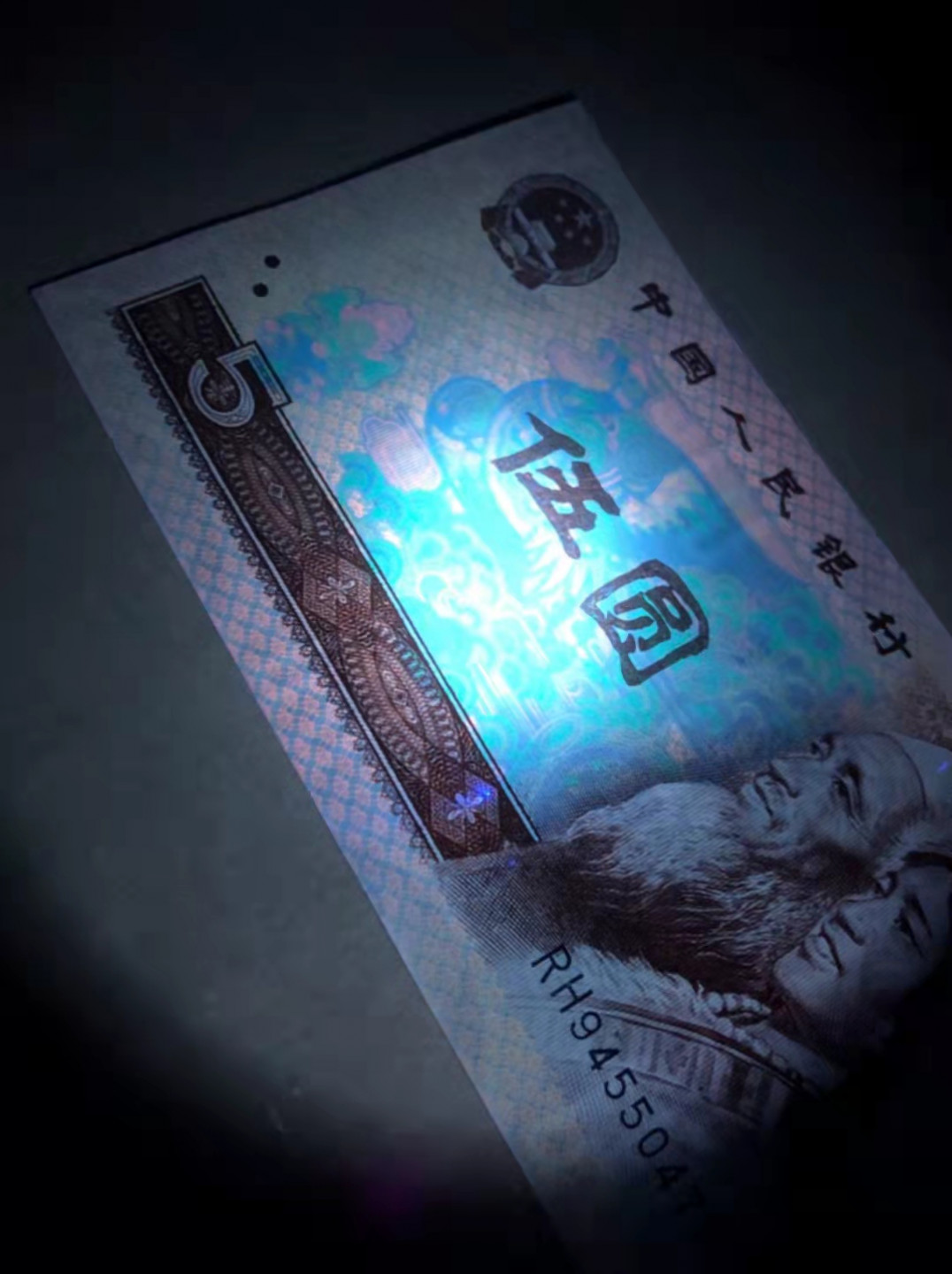 珍品收藏(系统自动拍卖) 805金箔五彩苍松，一张上拍。