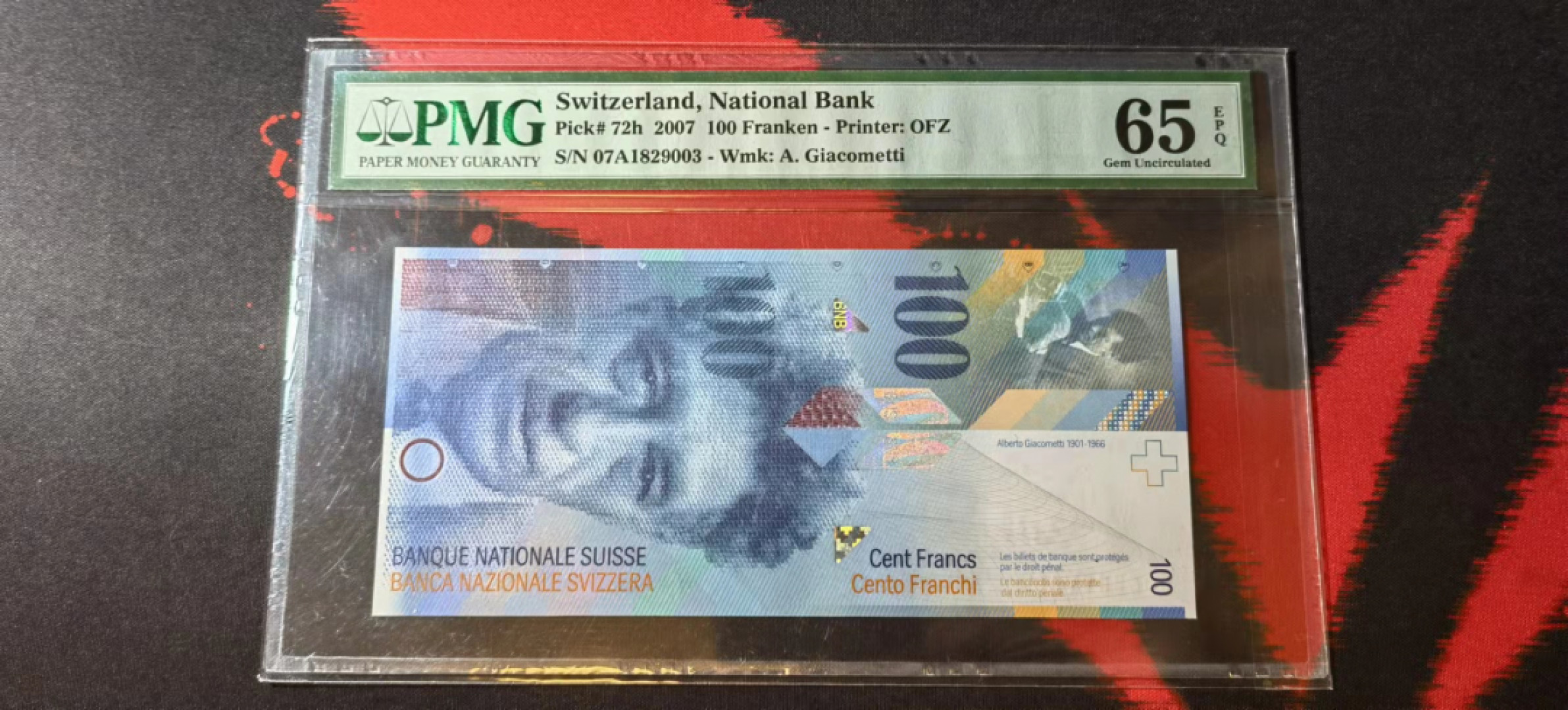 第一场精品拍卖秀 2007年  瑞士100法郎  A冠  稀少