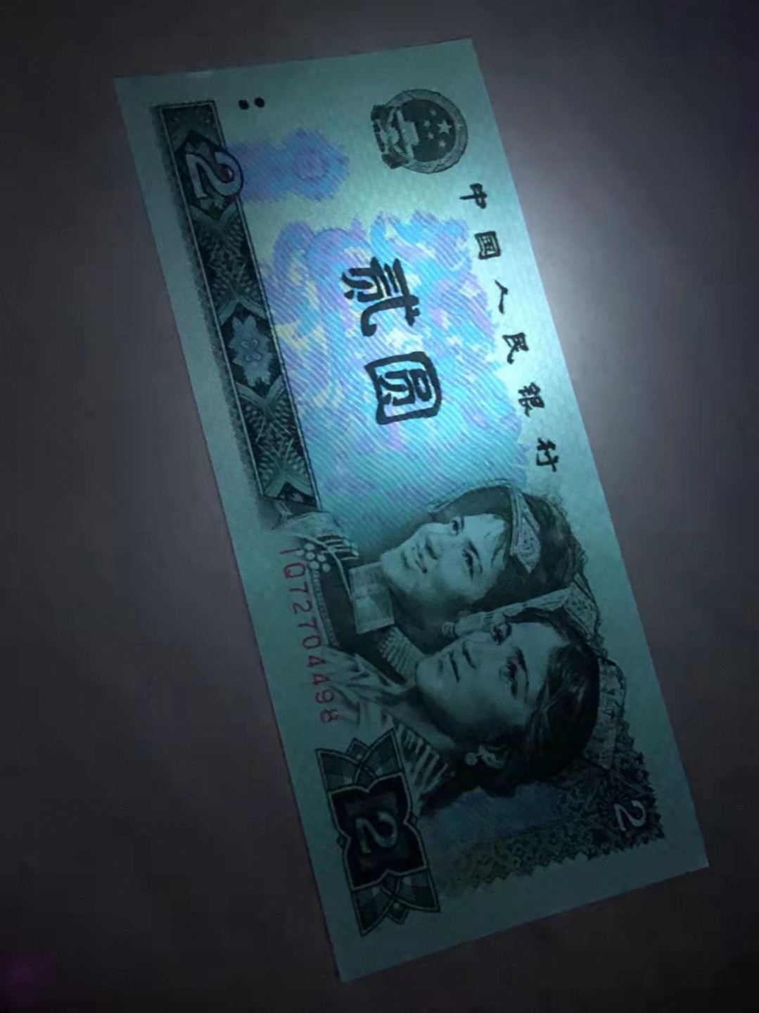 珍品收藏(系统自动拍卖) 珍稀802绿钻首发IQ