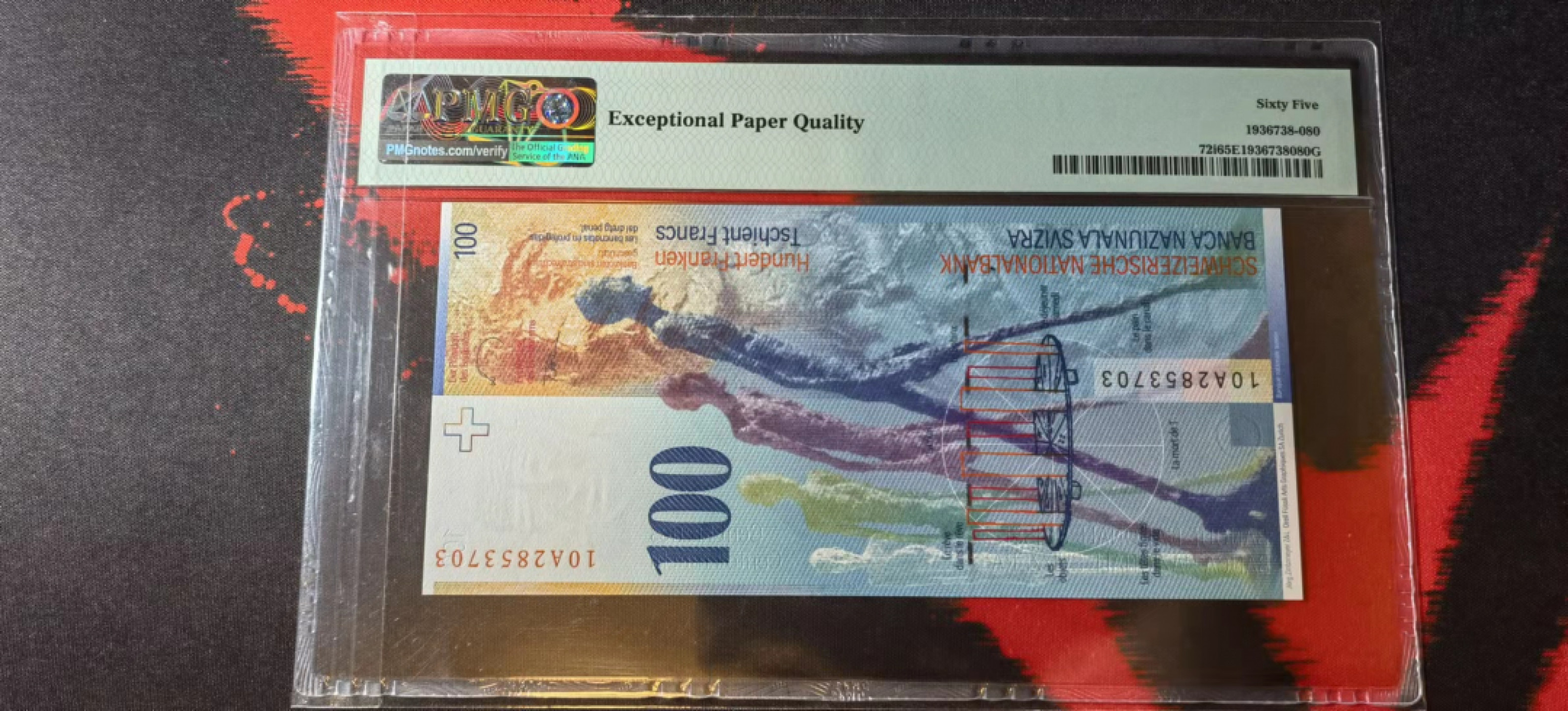 第一场精品拍卖秀 2010年 瑞士100法郎  A冠  稀少