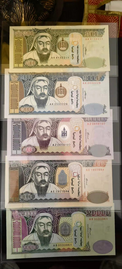 第一场精品拍卖秀 - 蒙古初版500-20000全套  初版镭射防伪 稀少