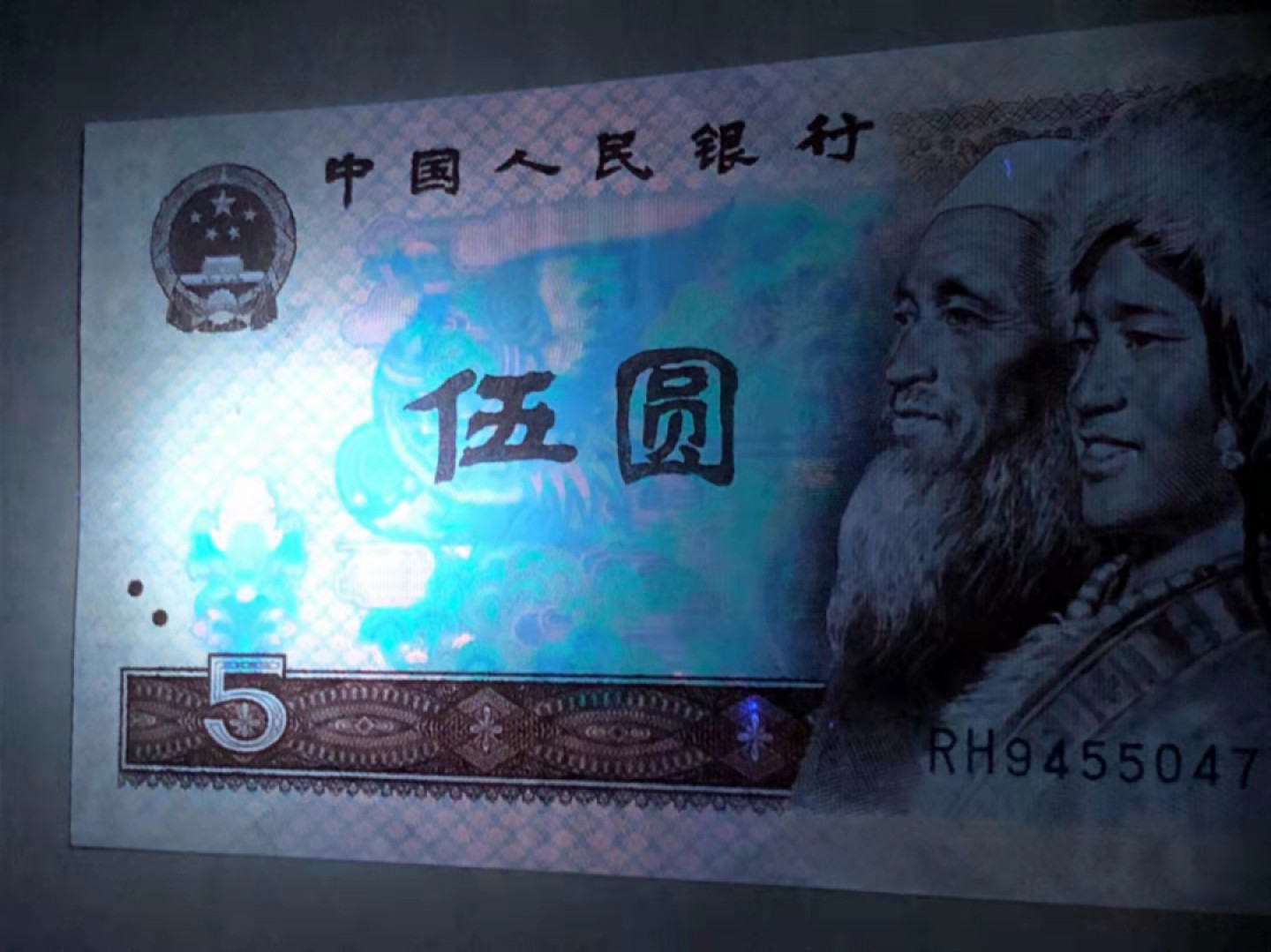 珍品收藏(系统自动拍卖) 805金箔五彩苍松，一张上拍。