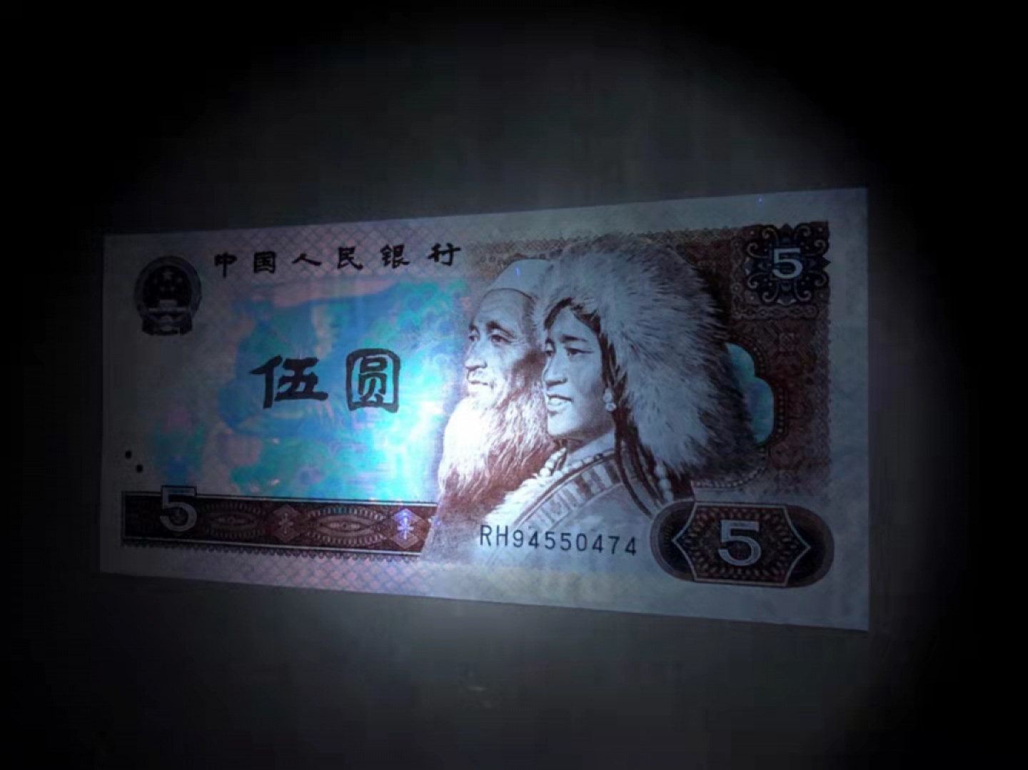 珍品收藏(系统自动拍卖) 805金箔五彩苍松，一张上拍。