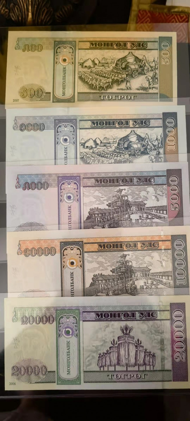 第一场精品拍卖秀 蒙古初版500-20000全套  初版镭射防伪 稀少