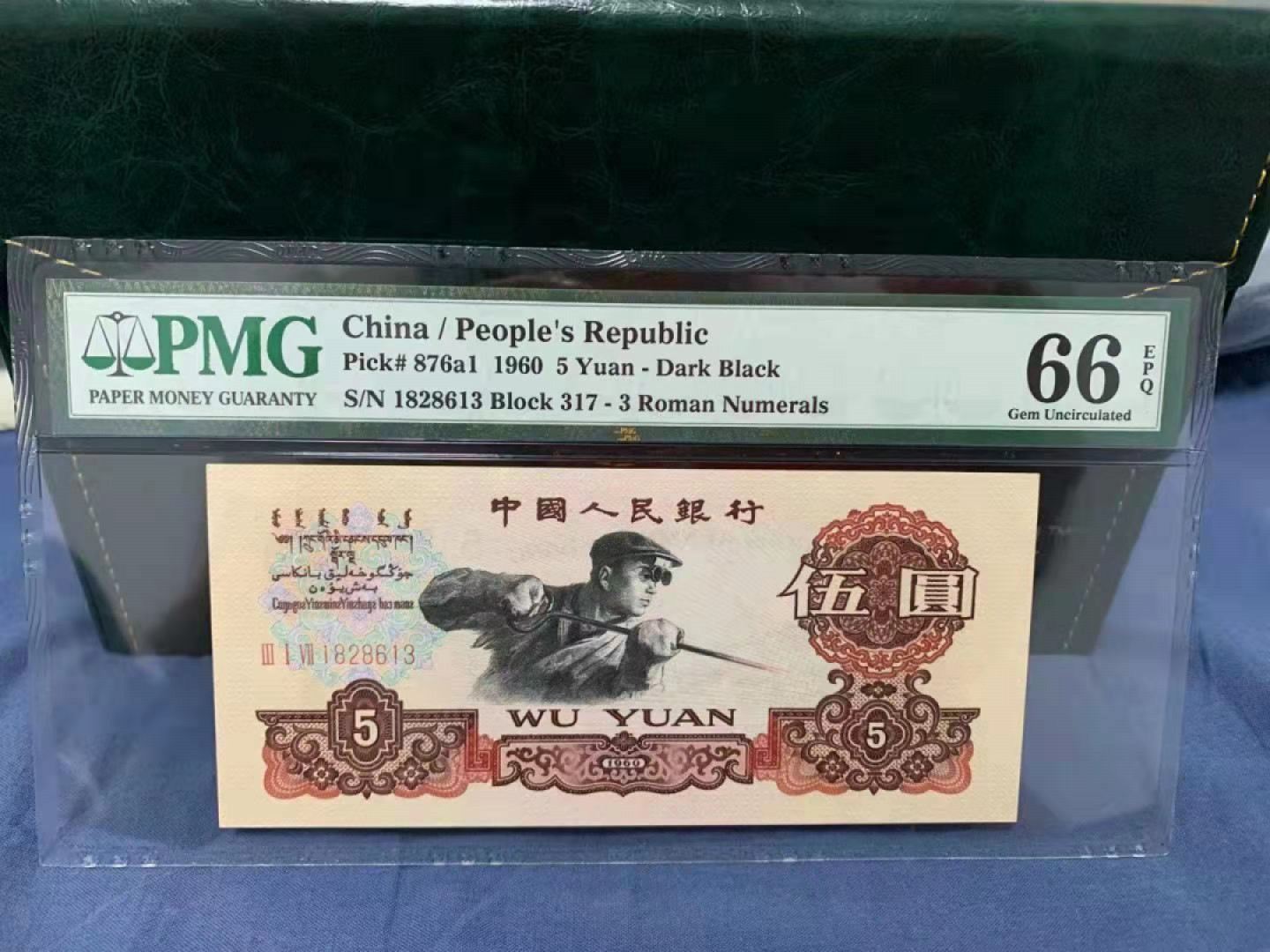 First