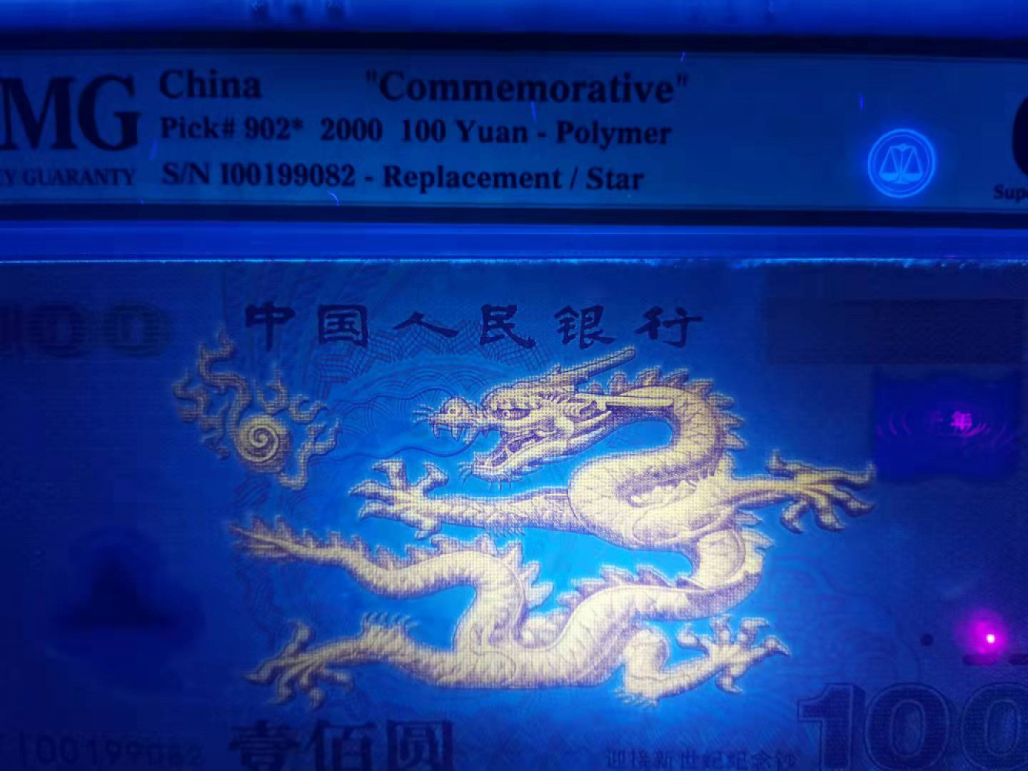 First
