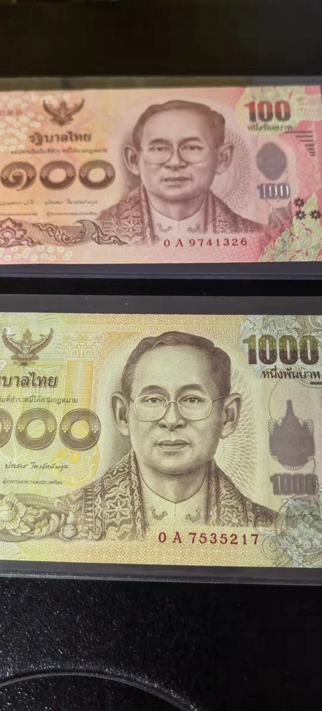 第一场精品拍卖秀 泰国100+1000 A冠初版  精美稀少