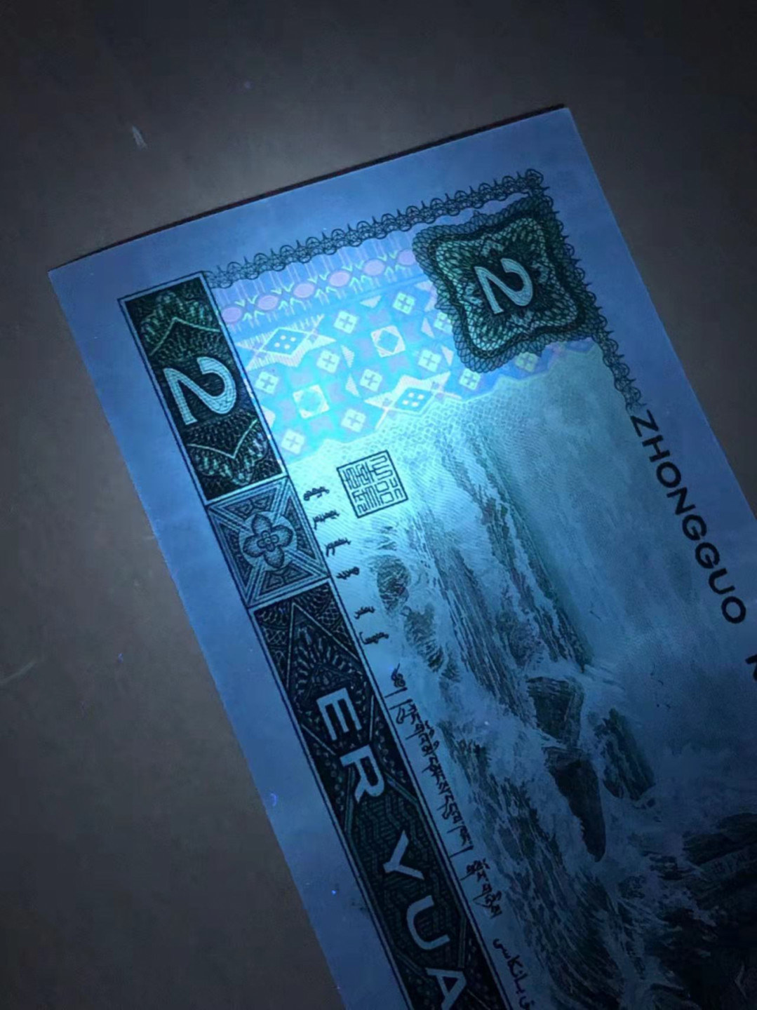 珍品收藏(系统自动拍卖) 珍稀802绿钻首发IQ