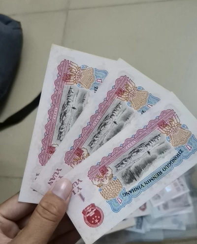 【九阁主】外币、古钱币、玉雕收藏品（第三场） 双冠壹圆拖拉机