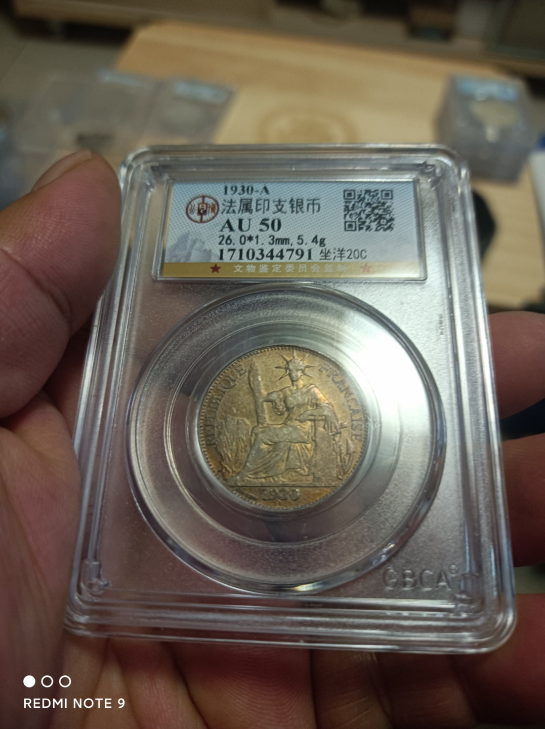 评级银元古钱币 坐洋二角银币