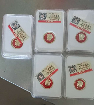 天珠拍卖壹场 毛主席像章