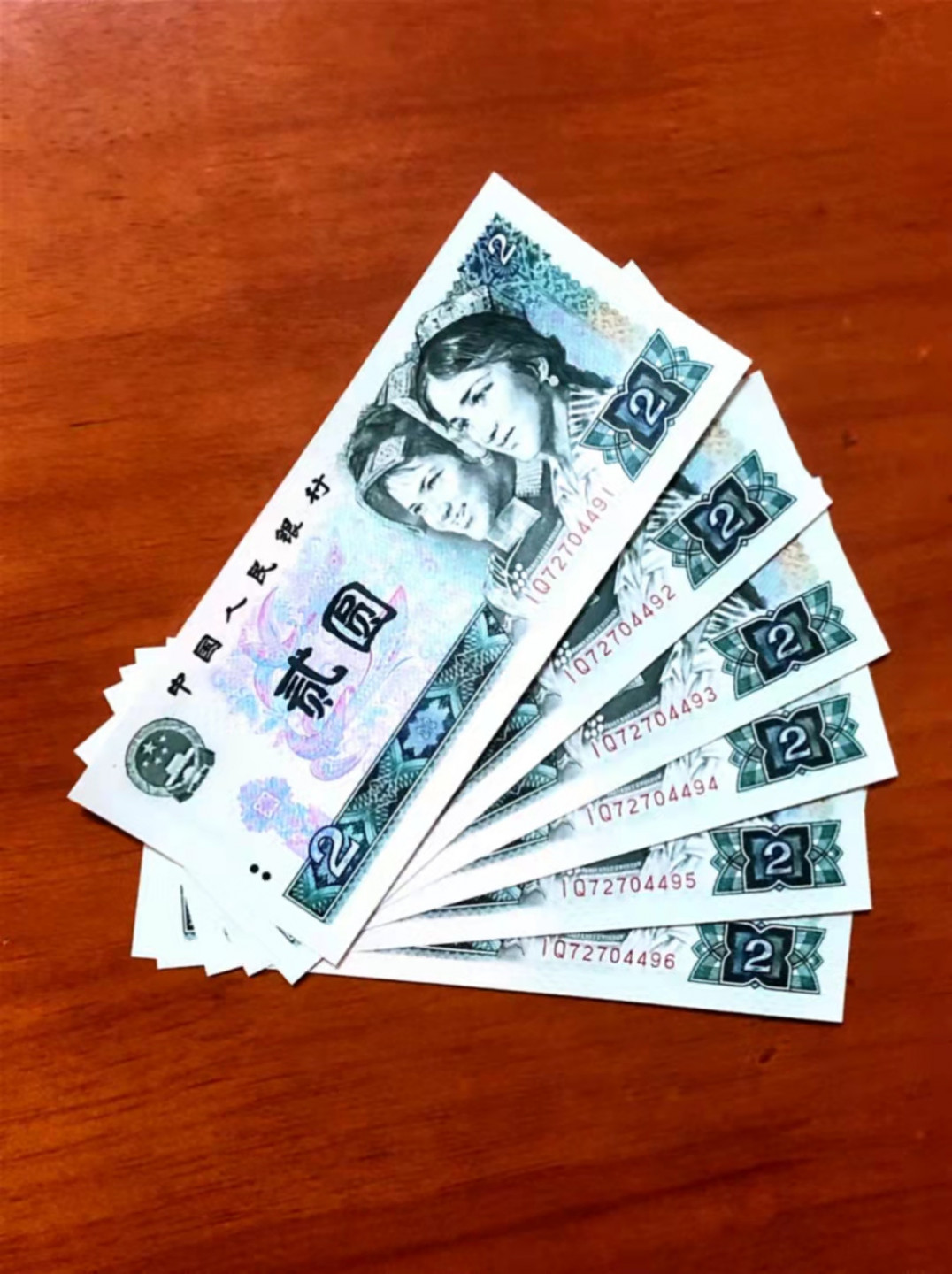 珍品收藏(系统自动拍卖) 802珍稀IQ绿钻首发，6连号。