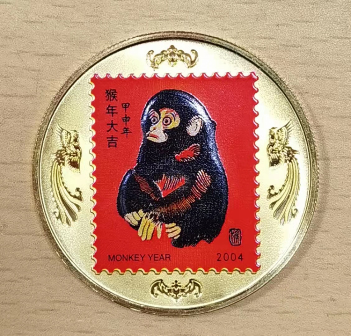 北京马甸外币专卖微拍第六十三期，非贵金属外国流通币，纪念币专场，陆续上新欢迎关注 沈阳造币厂出品克郎型彩色生肖猴票纪念生肖铜章