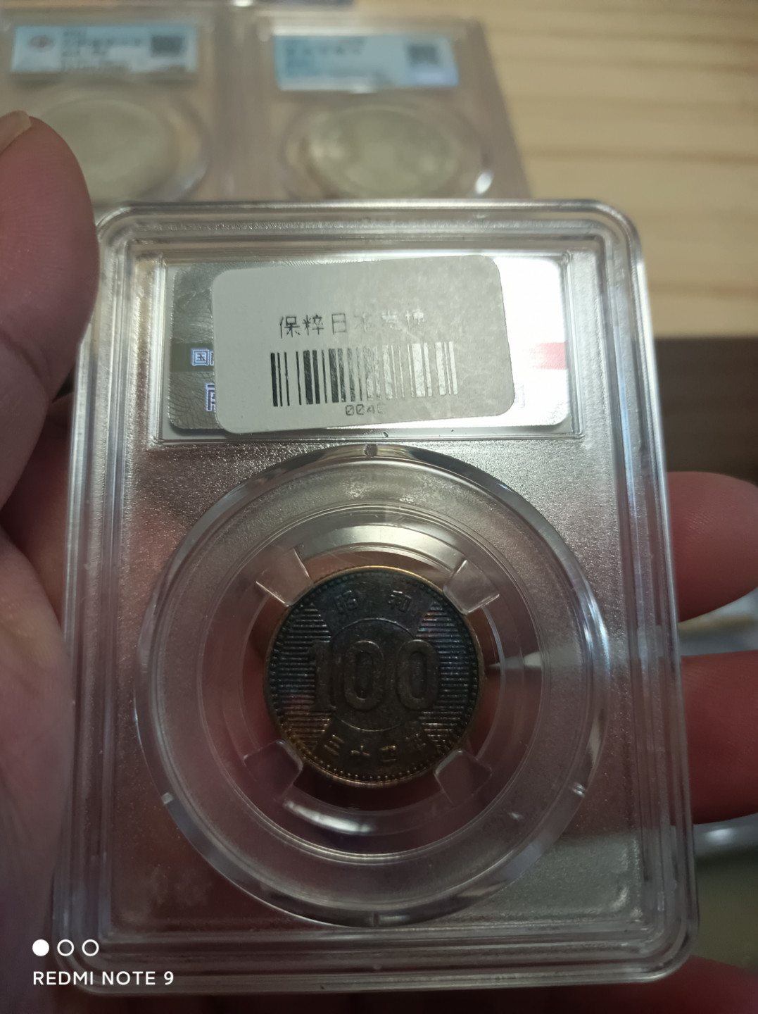 评级银元古钱币 日本麦穗银币