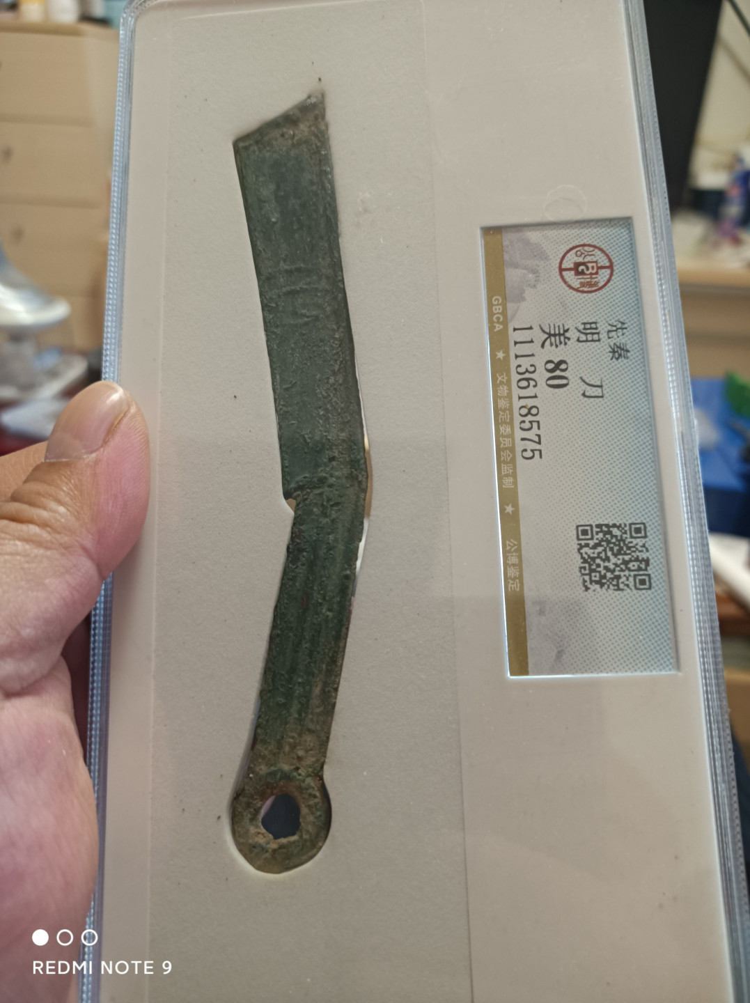 评级银元古钱币 先秦明刀