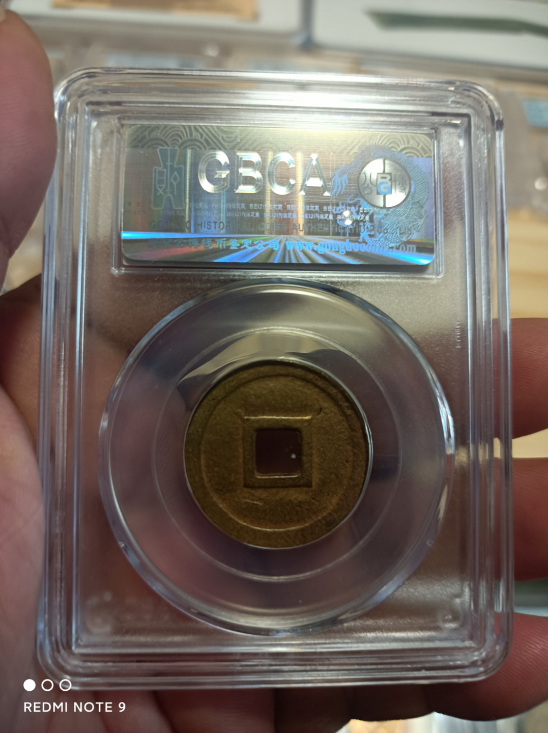 评级银元古钱币 安南明命通宝大样