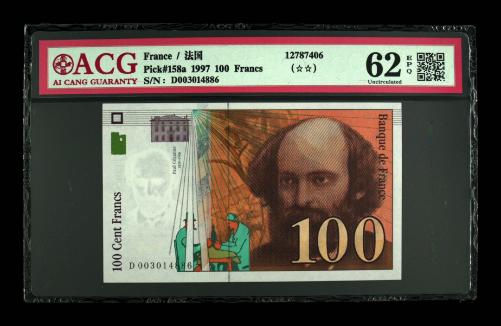 70纪念钞及港澳台钱币爱藏与PMG专场 法国末版法郎100元保罗塞尚爱藏62E