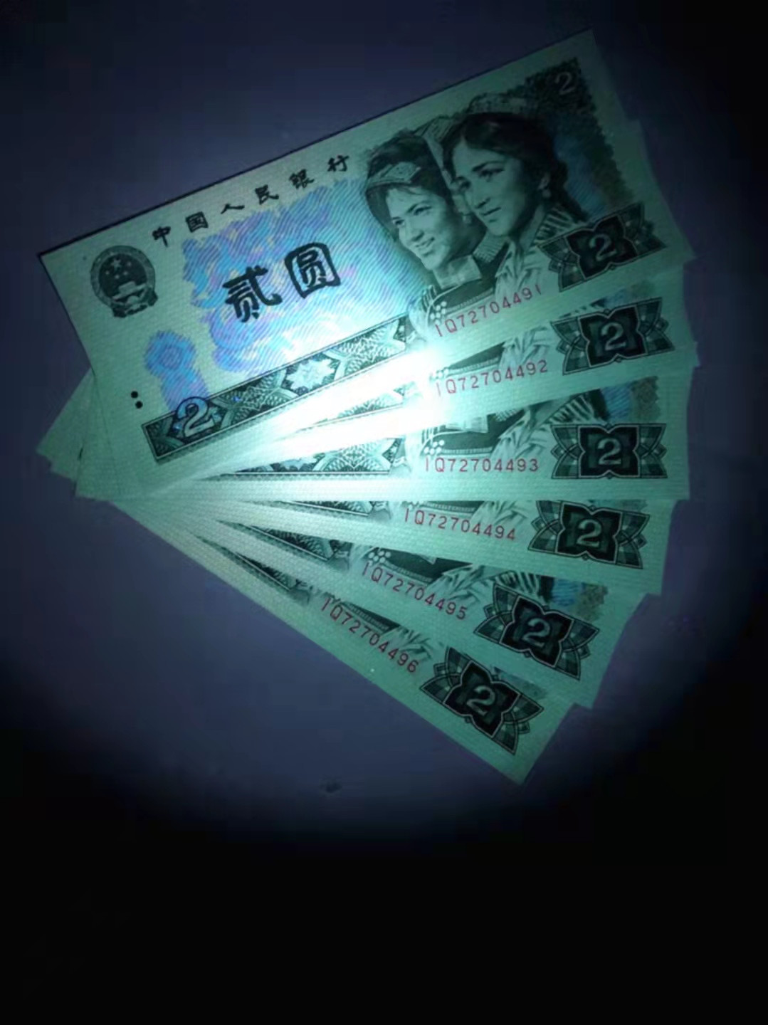 珍品收藏(系统自动拍卖) 802珍稀IQ绿钻首发，6连号。