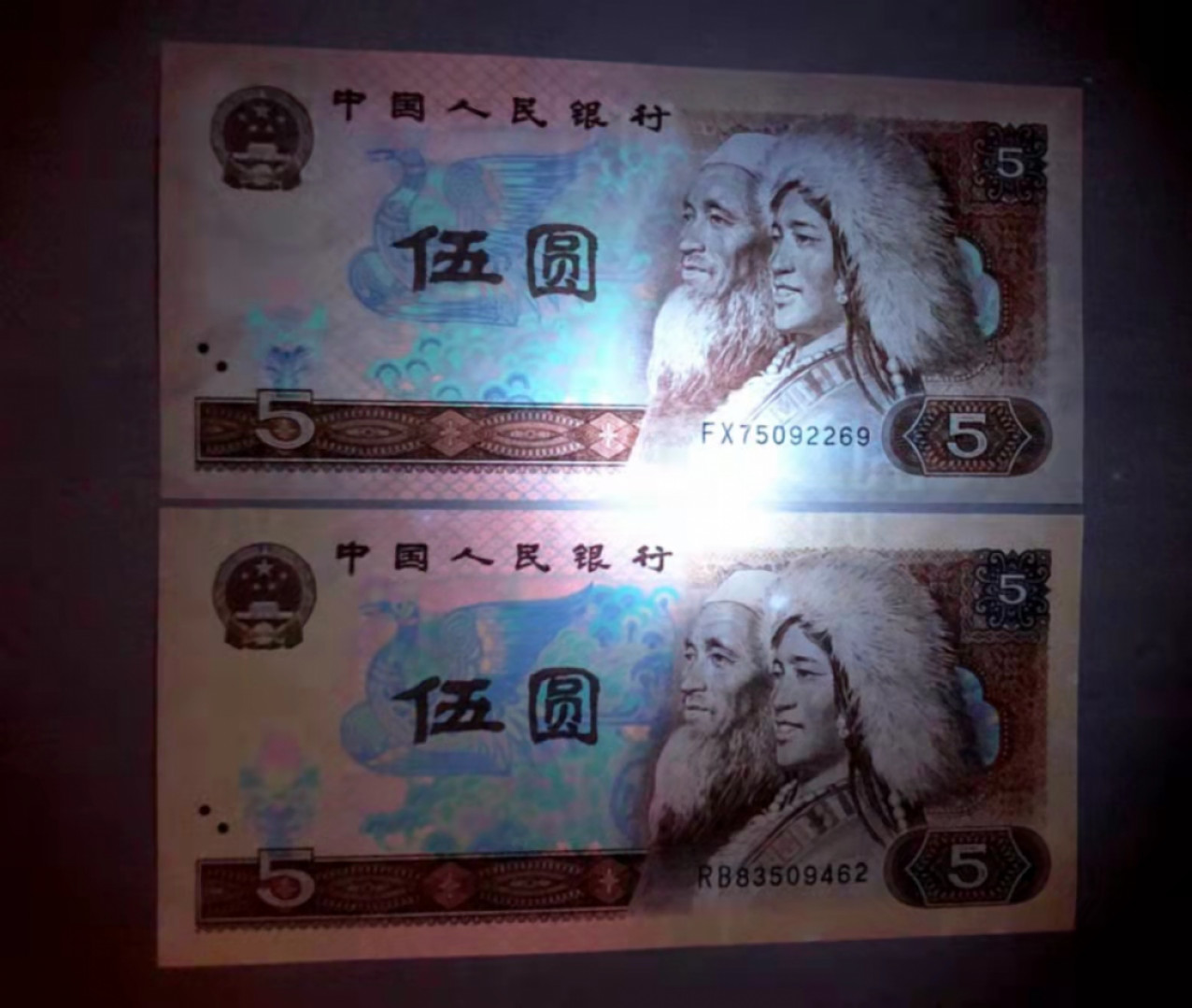 珍品收藏(系统自动拍卖) 805苍松翠鹤+金箔五彩苍松，2张组合。