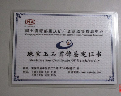 【九阁主】外币、古钱币、玉雕收藏品（第三场） 玉牌吊坠