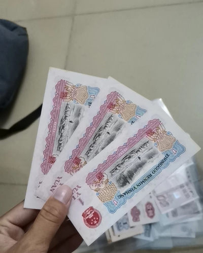 【九阁主】外币、古钱币、玉雕收藏品（第三场） 双冠壹圆拖拉机