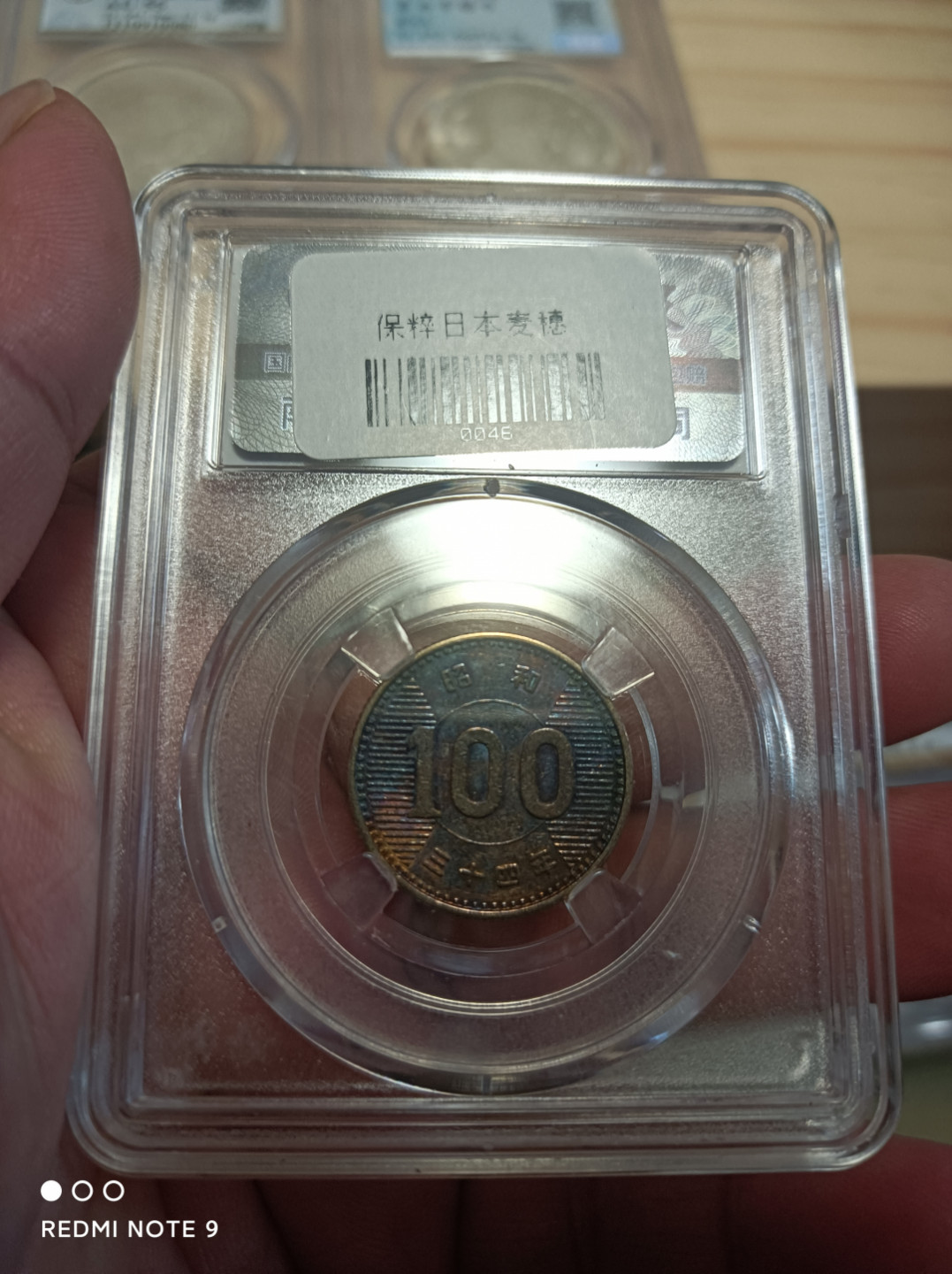 评级银元古钱币 日本麦穗银币