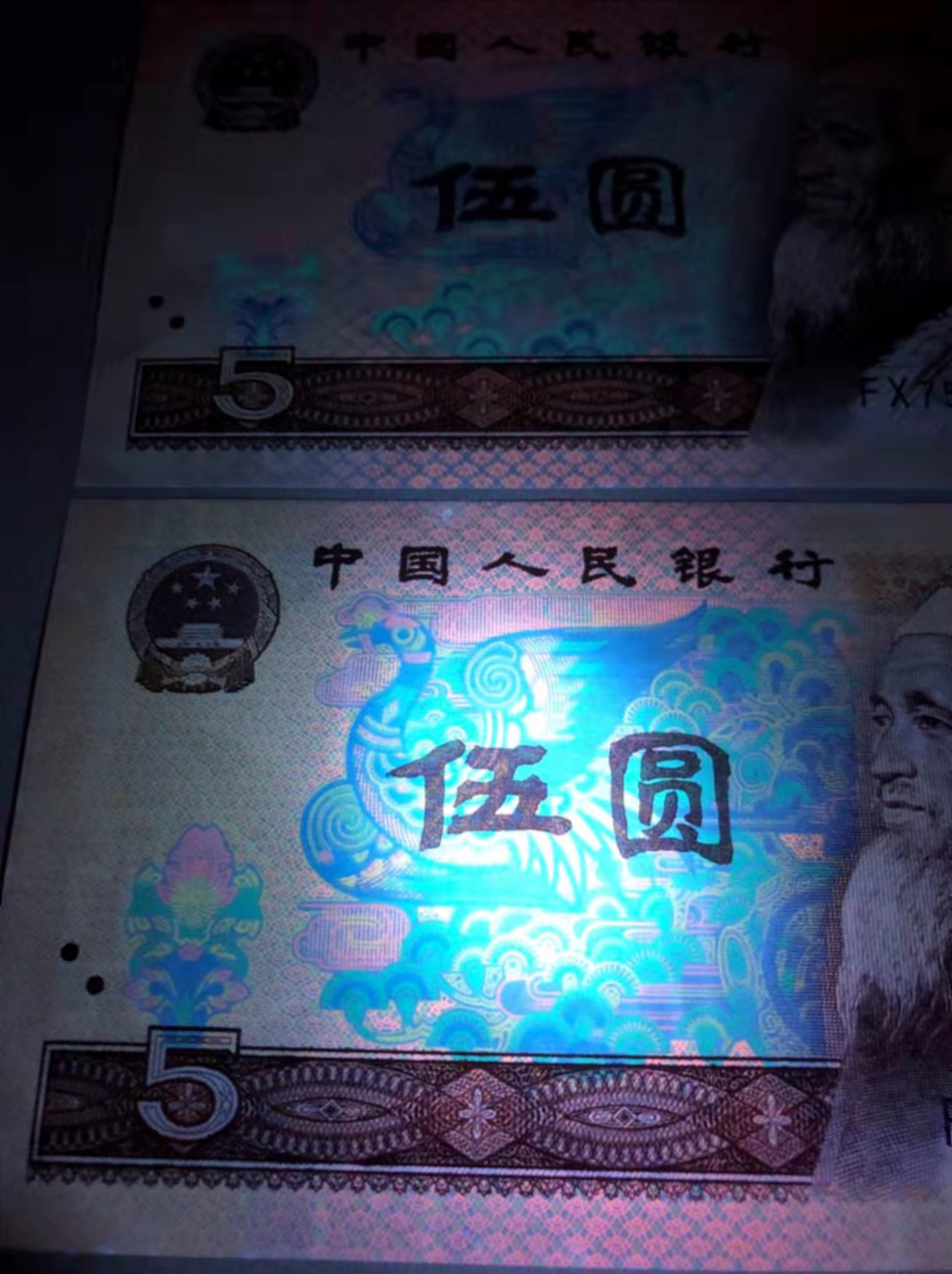 珍品收藏(系统自动拍卖) 805苍松翠鹤+金箔五彩苍松，2张组合。